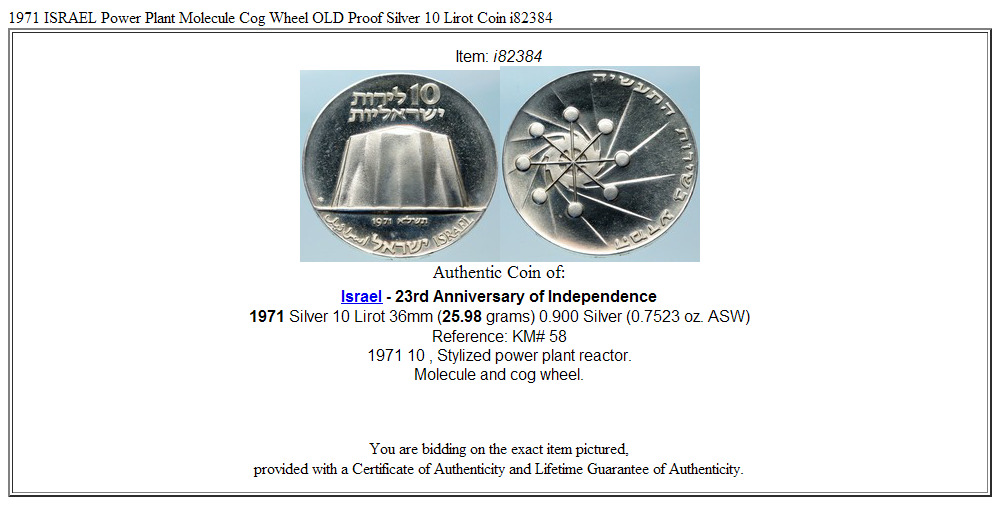 1971 ISRAEL Power Plant Molecule Cog Wheel OLD Proof Silver 10 Lirot Coin i82384