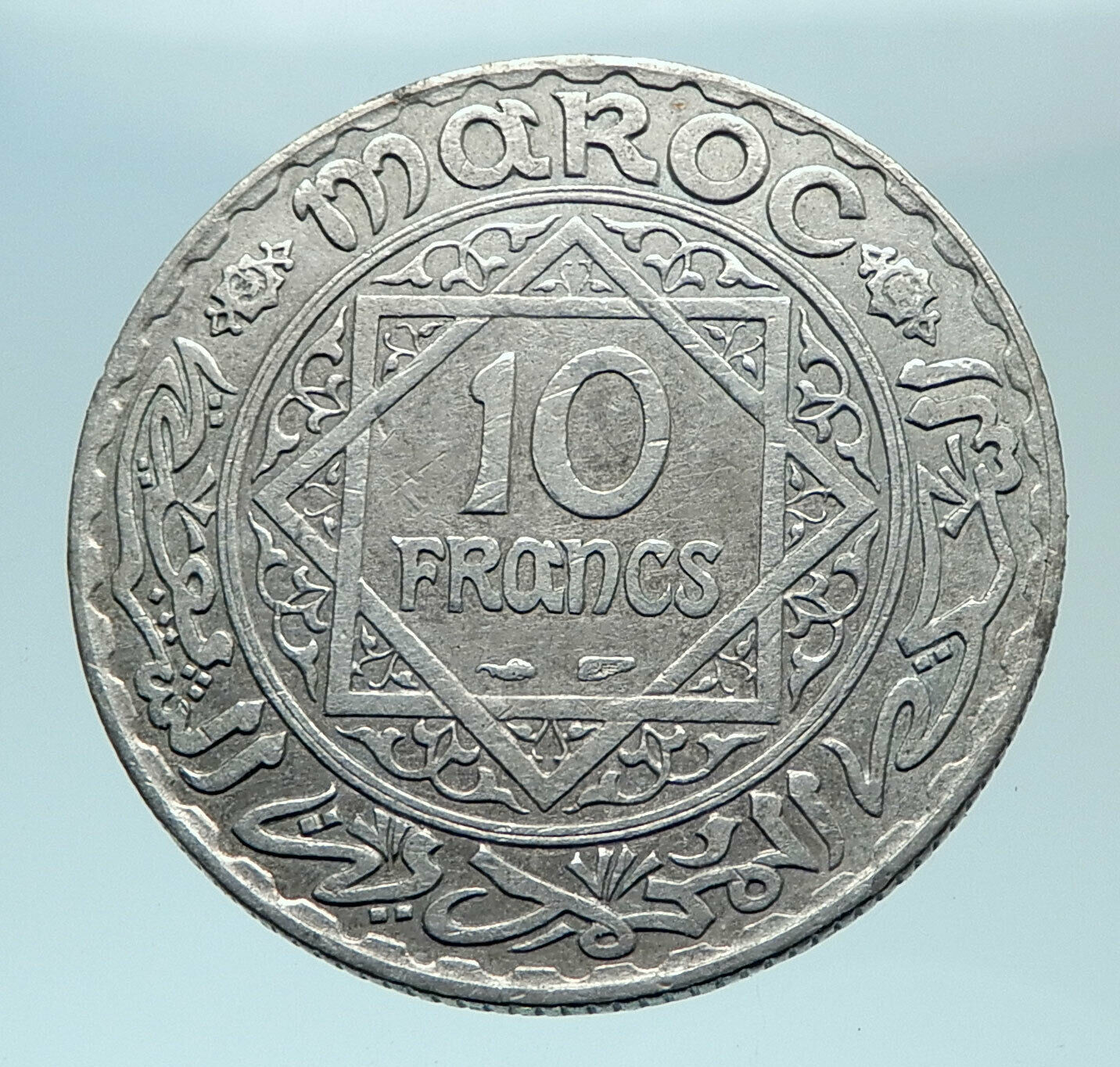 1931 MOROCCO Sultan Mohamed V with Star Genuine Silver 10 Franc Coin i78769