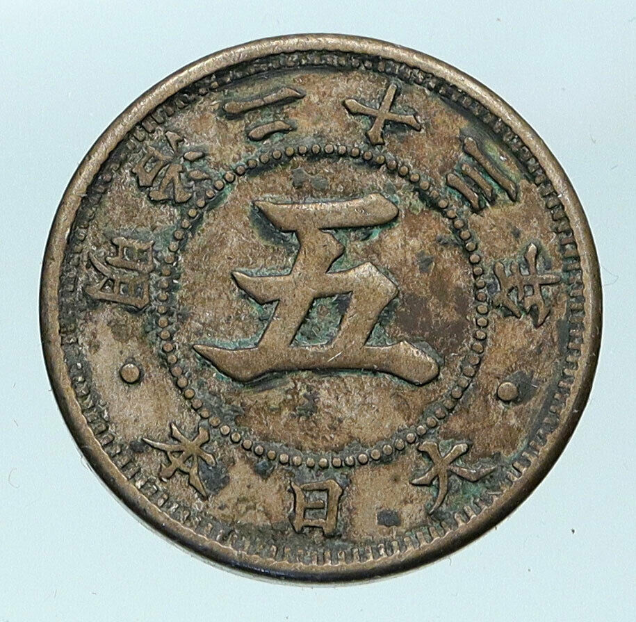 1890 JAPAN Genuine Antique EMPEROR MUTSUHITO Flower 5 Sen Japanese Coin i83665