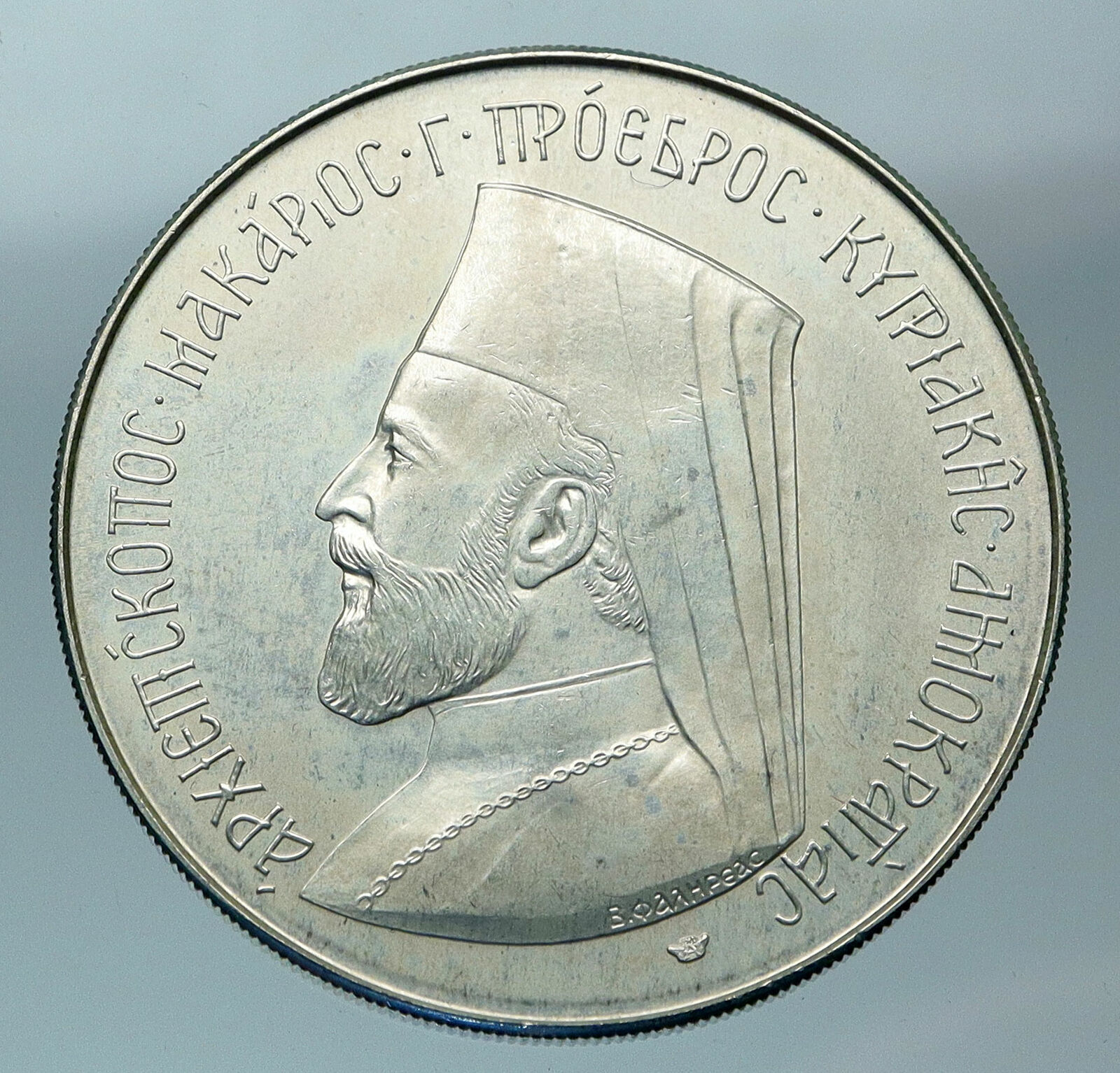 1974 CYPRUS Archbishop President Makarios III Eagle Antique Silver Medal i83683