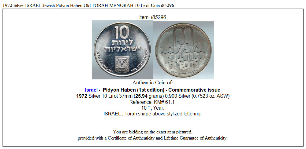 1972 Silver ISRAEL Jewish Pidyon Haben Old TORAH MENORAH 10 Lirot Coin i85296