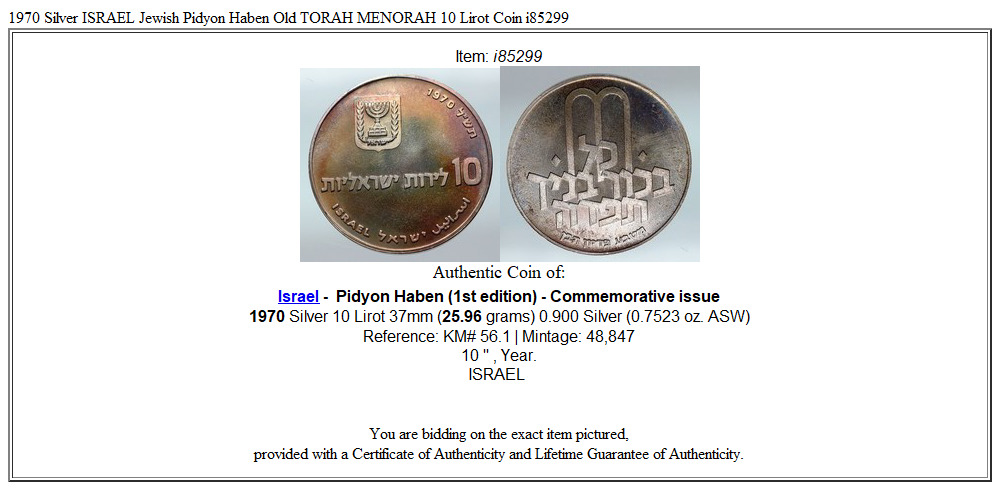 1970 Silver ISRAEL Jewish Pidyon Haben Old TORAH MENORAH 10 Lirot Coin i85299