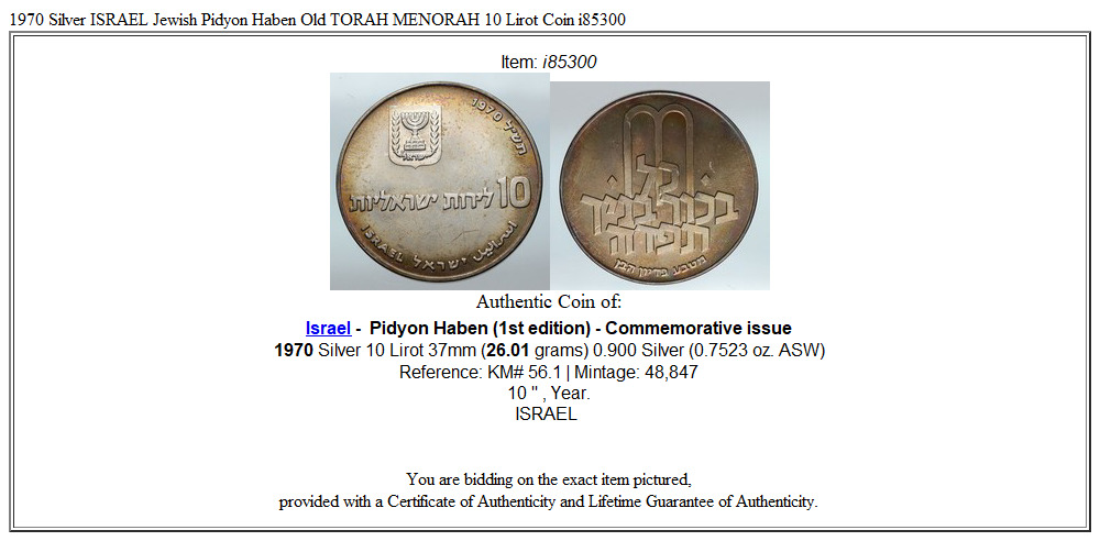 1970 Silver ISRAEL Jewish Pidyon Haben Old TORAH MENORAH 10 Lirot Coin i85300