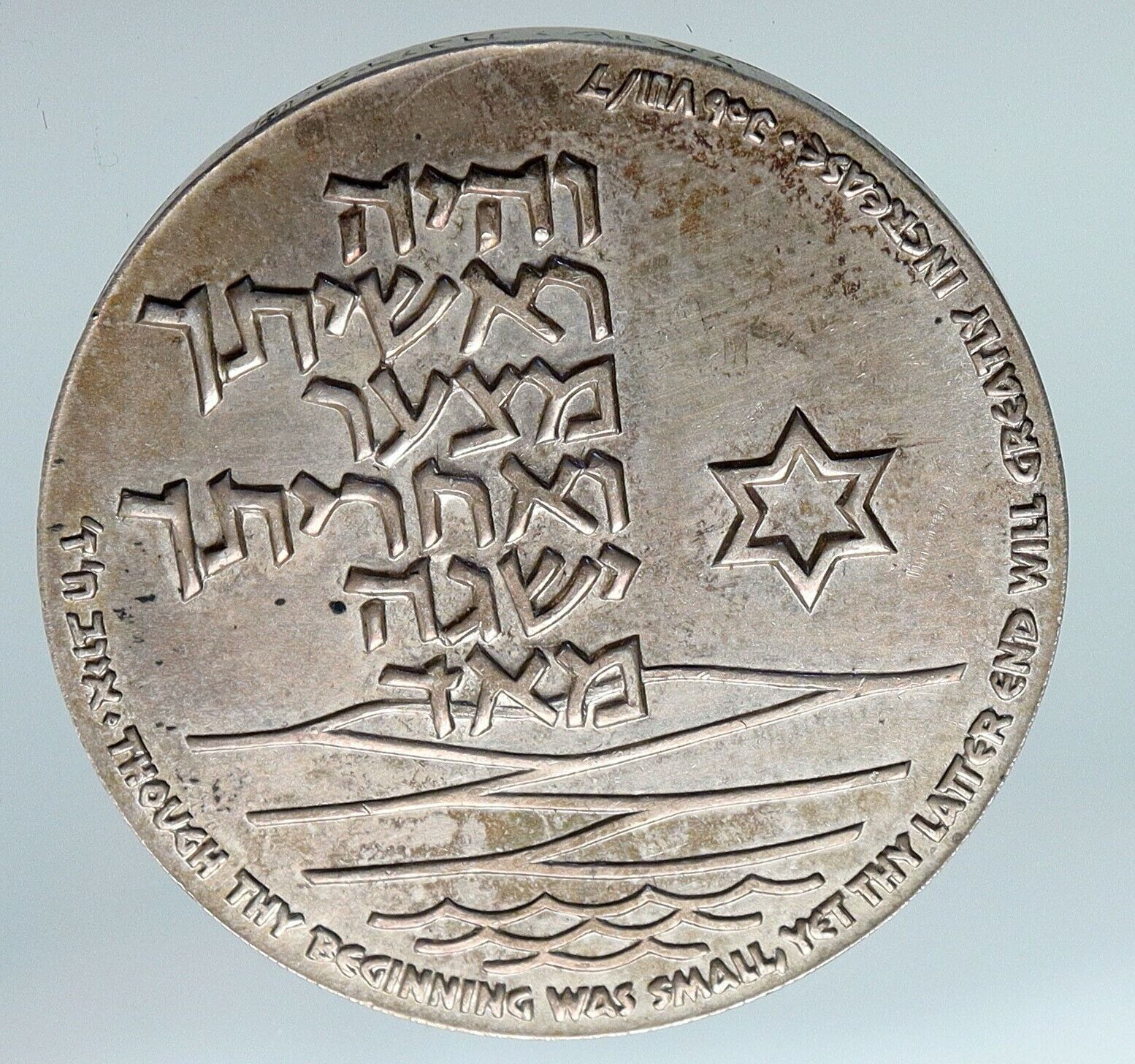 1959 ISRAEL Large 30th ANNIVERSARY Immigrant Runners VINTAGE Silver Medal i85881