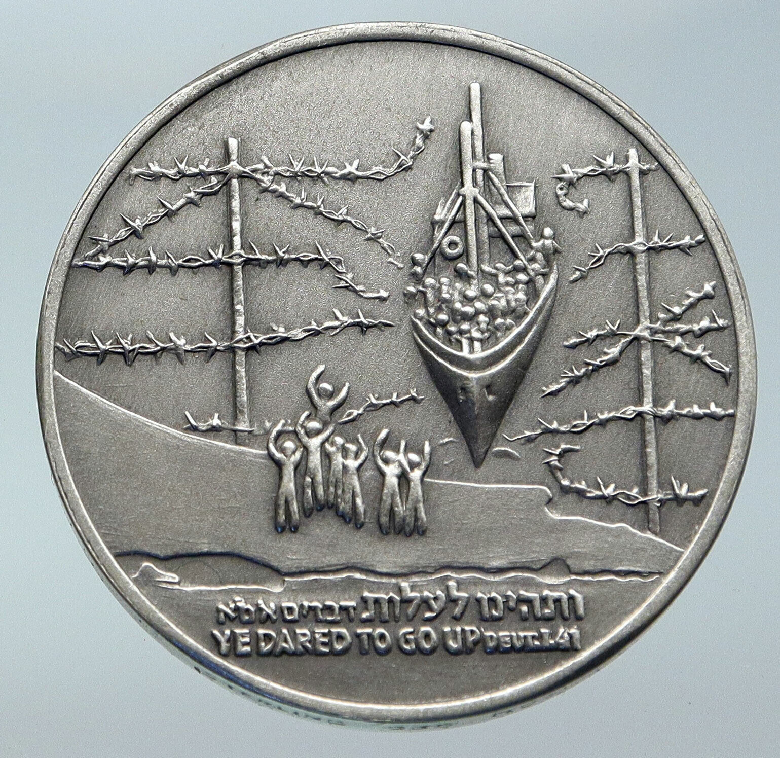 1964 ISRAEL Large 00th ANNIVERSARY Immigrant Runners VINTAGE Silver Medal i85869