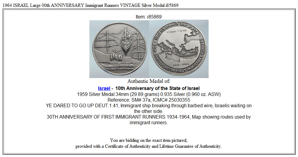 1964 ISRAEL Large 00th ANNIVERSARY Immigrant Runners VINTAGE Silver Medal i85869