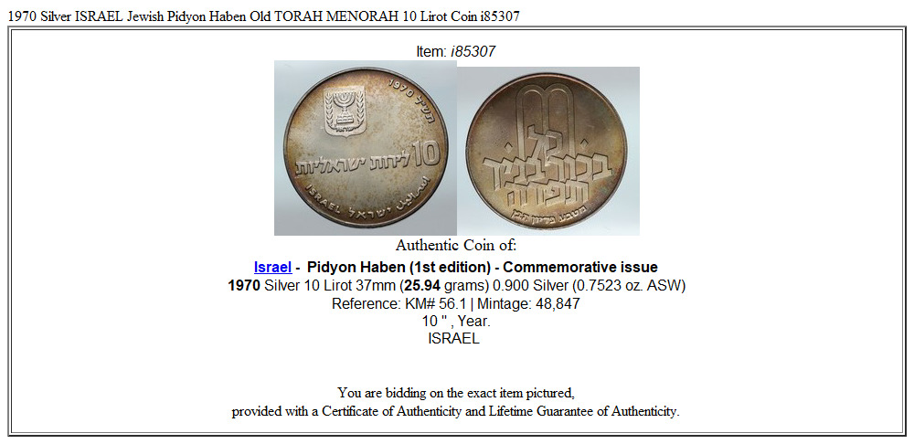 1970 Silver ISRAEL Jewish Pidyon Haben Old TORAH MENORAH 10 Lirot Coin i85307