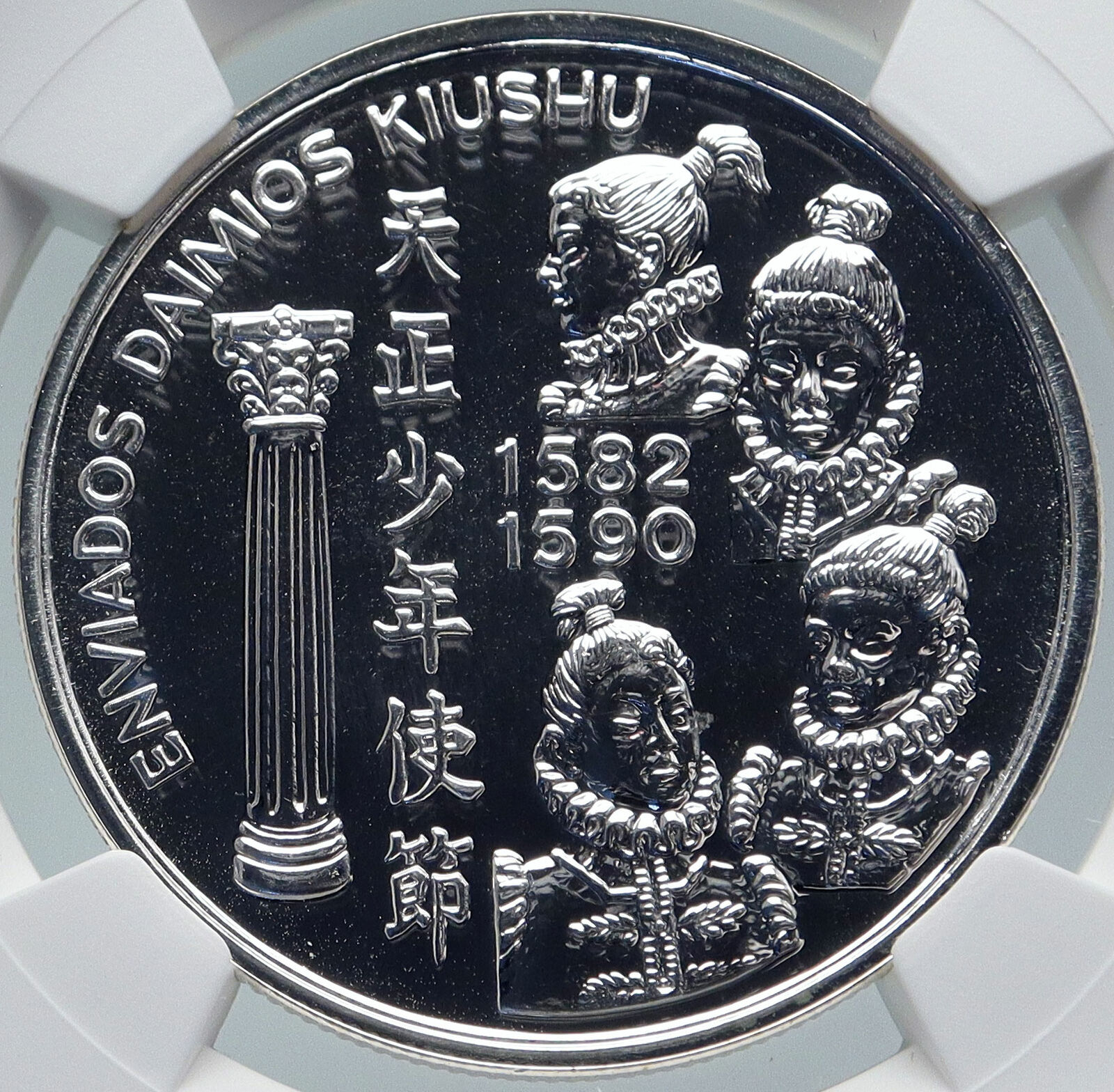 1993 PORTUGAL Japanese SAILING SHIP Kiushu Proof Silver 200 Esc Coin NGC i86019