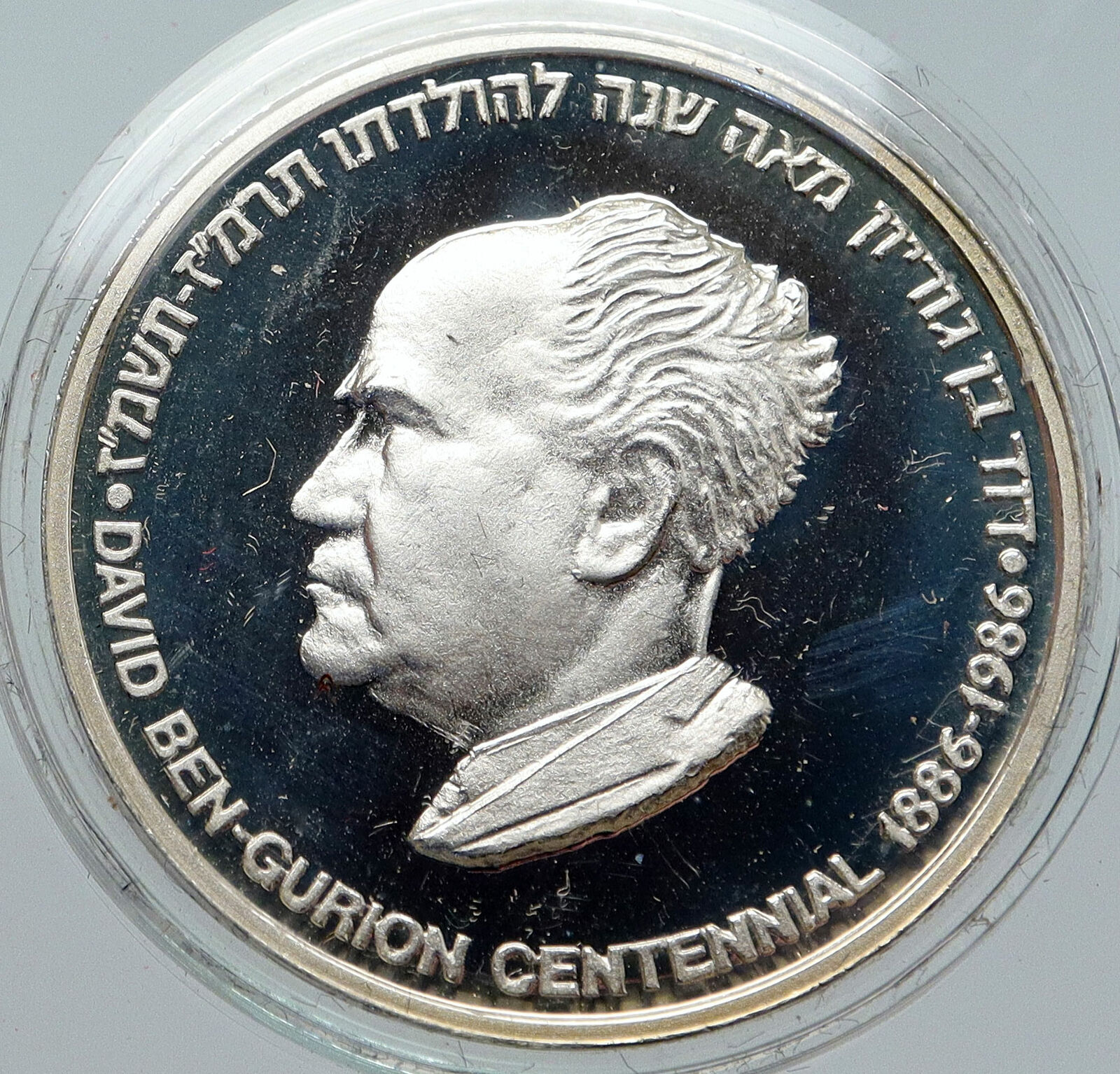 1986 ISRAEL Prime Minister David Ben Gurion CENTENNIAL Old Silver Medal i86262