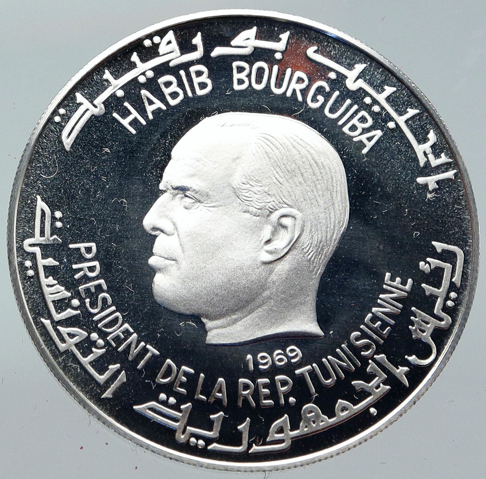 1969 TUNISIA History Thysdrus-El Djem COLOSSEUM Proof Silver 1 Dinar Coin i86259