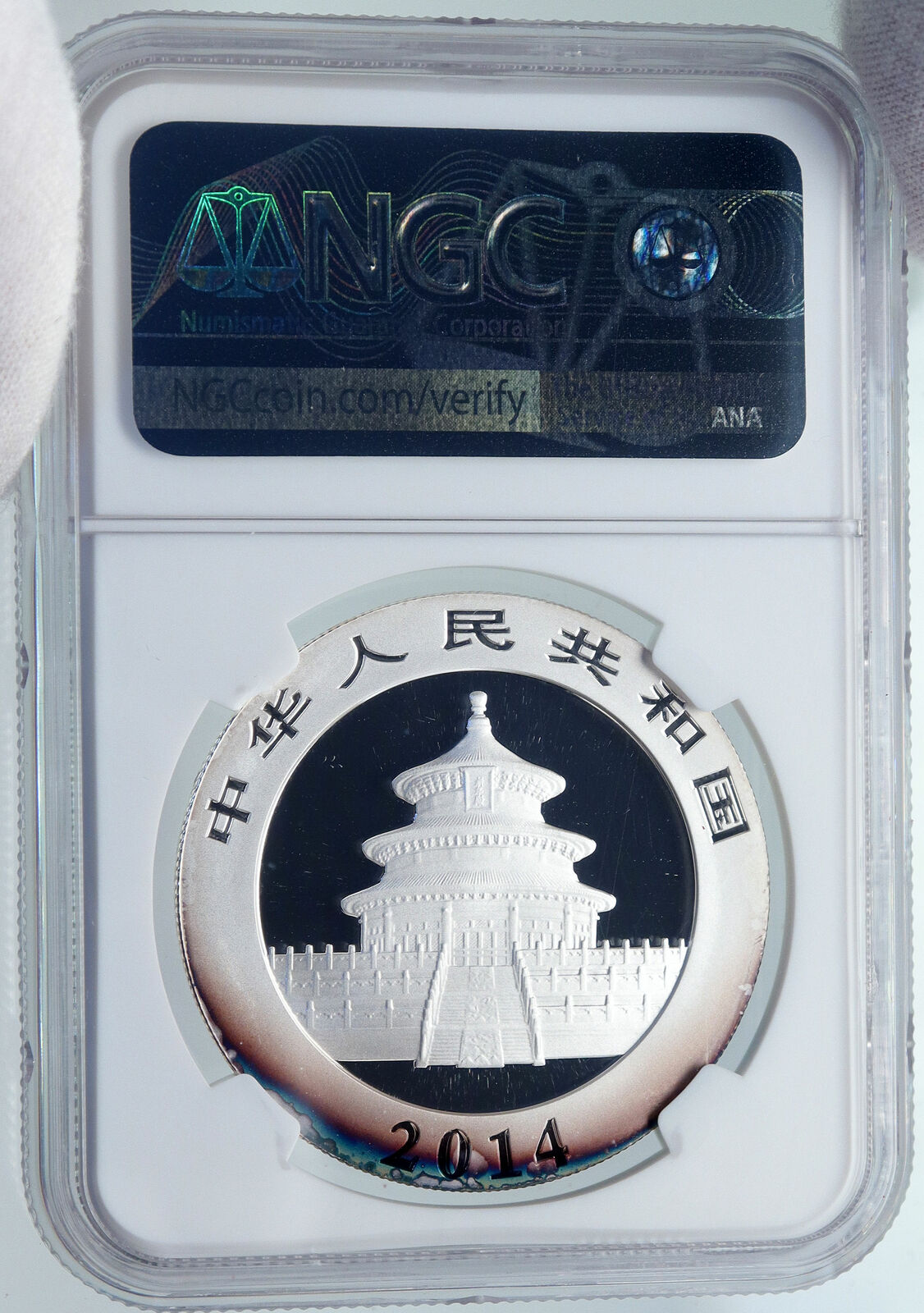 2014 CHINA PANDA Bamboo TEMPLE of HEAVEN Silver 10 Yuan Chinese Coin NGC i86163