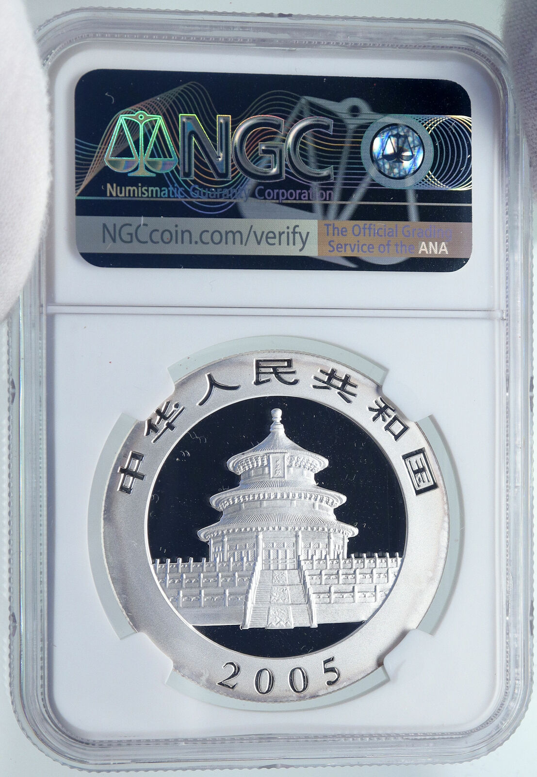 2005 CHINA PANDA Bamboo TEMPLE of HEAVEN Silver 10 Yuan Chinese Coin NGC i86161