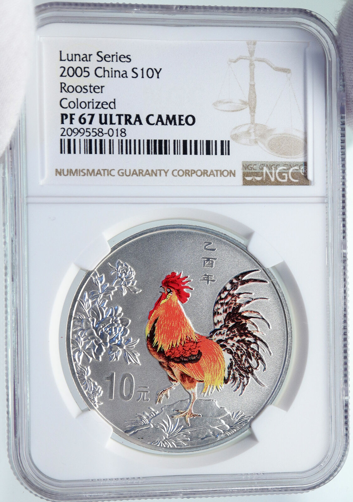 2005 CHINA Chinese Zodiac ASTROLOGY Yr of ROOSTER Silver 10 Yuan Coin NGC i86162