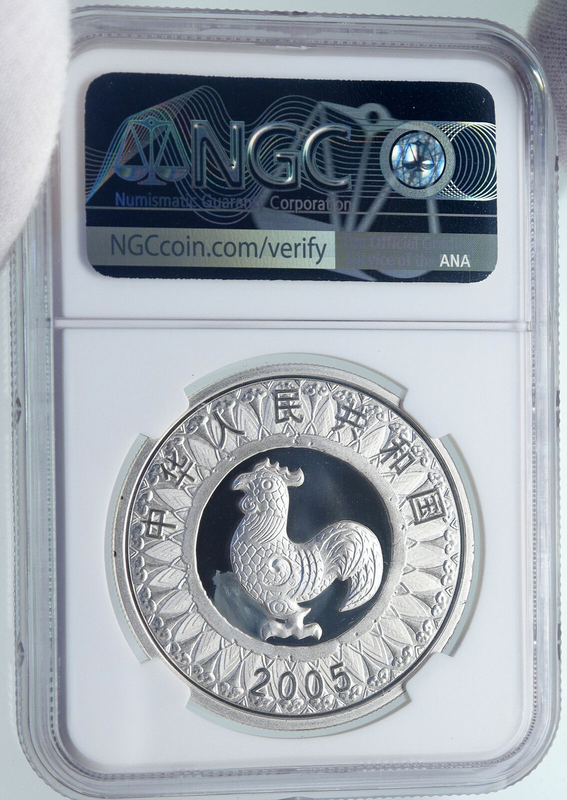 2005 CHINA Chinese Zodiac ASTROLOGY Yr of ROOSTER Silver 10 Yuan Coin NGC i86162