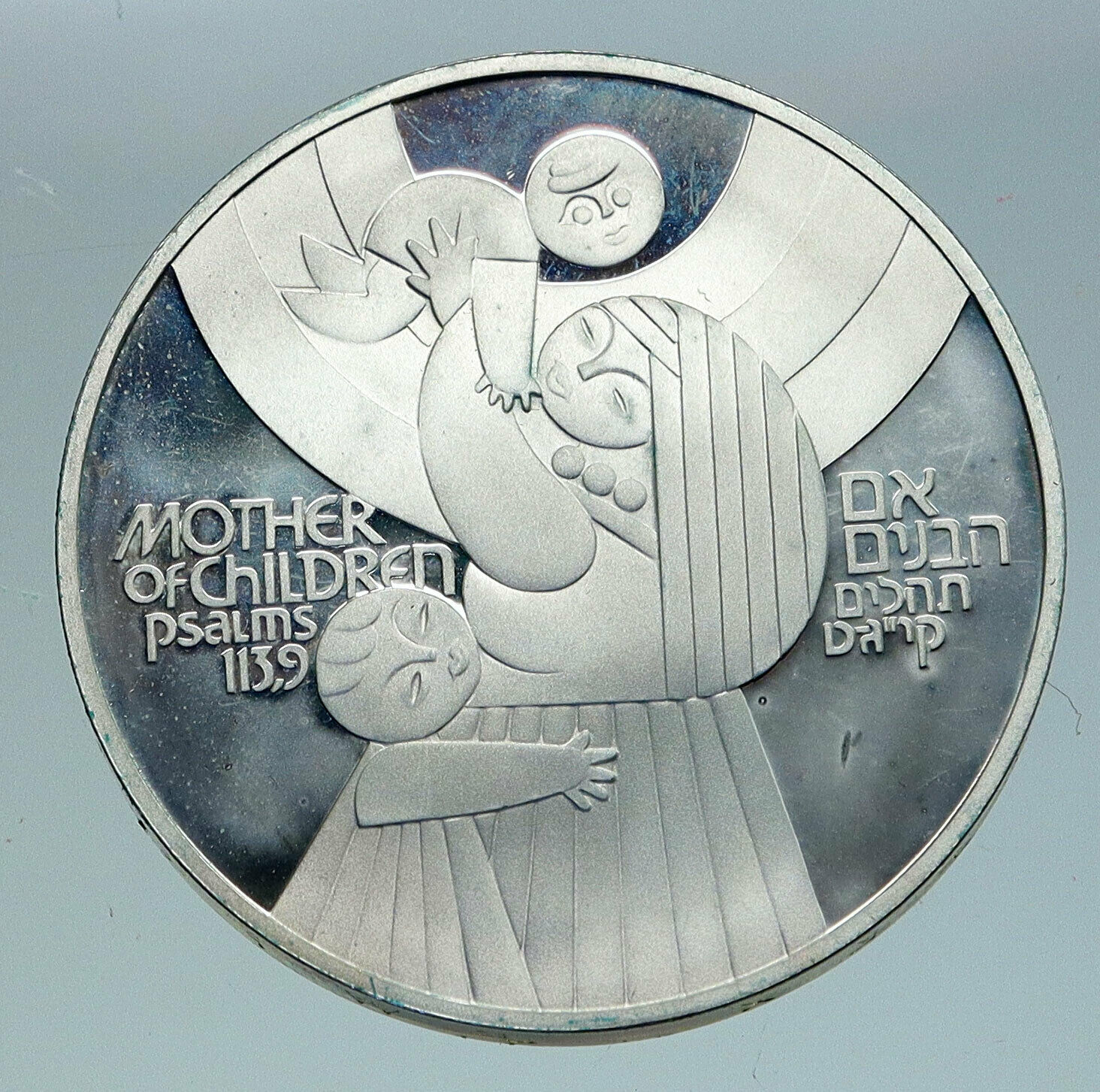 1979 ISRAEL Mother of Children Psalms Antique Proof Silver 50 Lirot Coin i86373