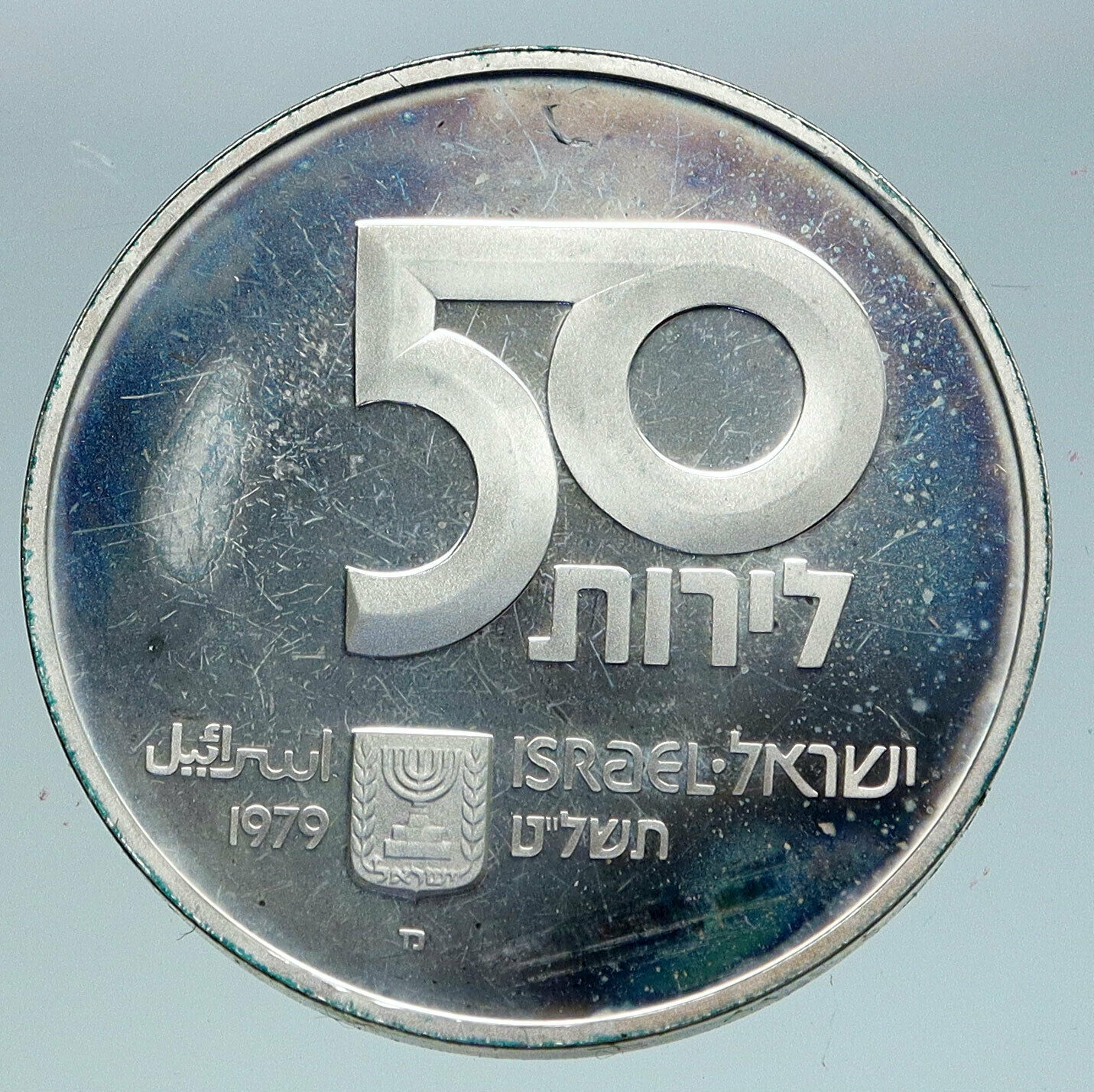 1979 ISRAEL Mother of Children Psalms Antique Proof Silver 50 Lirot Coin i86373