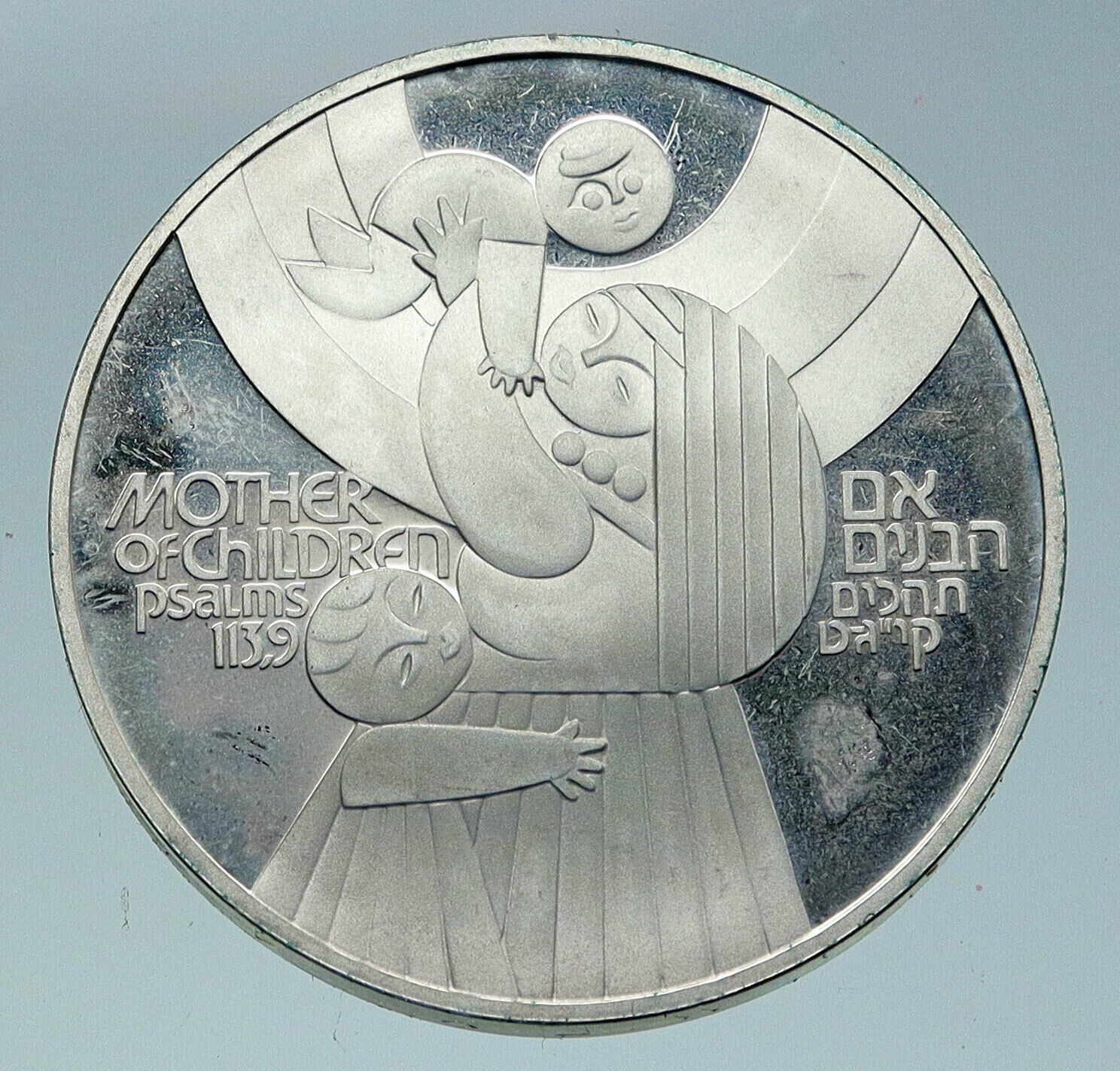 1979 ISRAEL Mother of Children Psalms Antique Proof Silver 50 Lirot Coin i86367