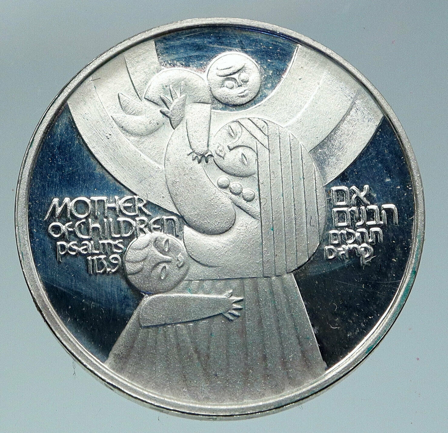 1979 ISRAEL Mother of Children Psalms Antique Proof Silver 50 Lirot Coin i86369