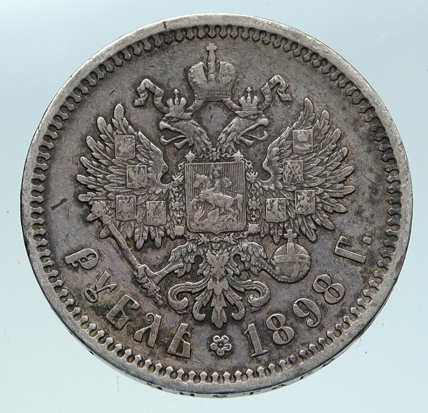 1898 NICHOLAS II Last RUSSIAN Emperor Czar 1 Ruble Antique Silver Coin i86345