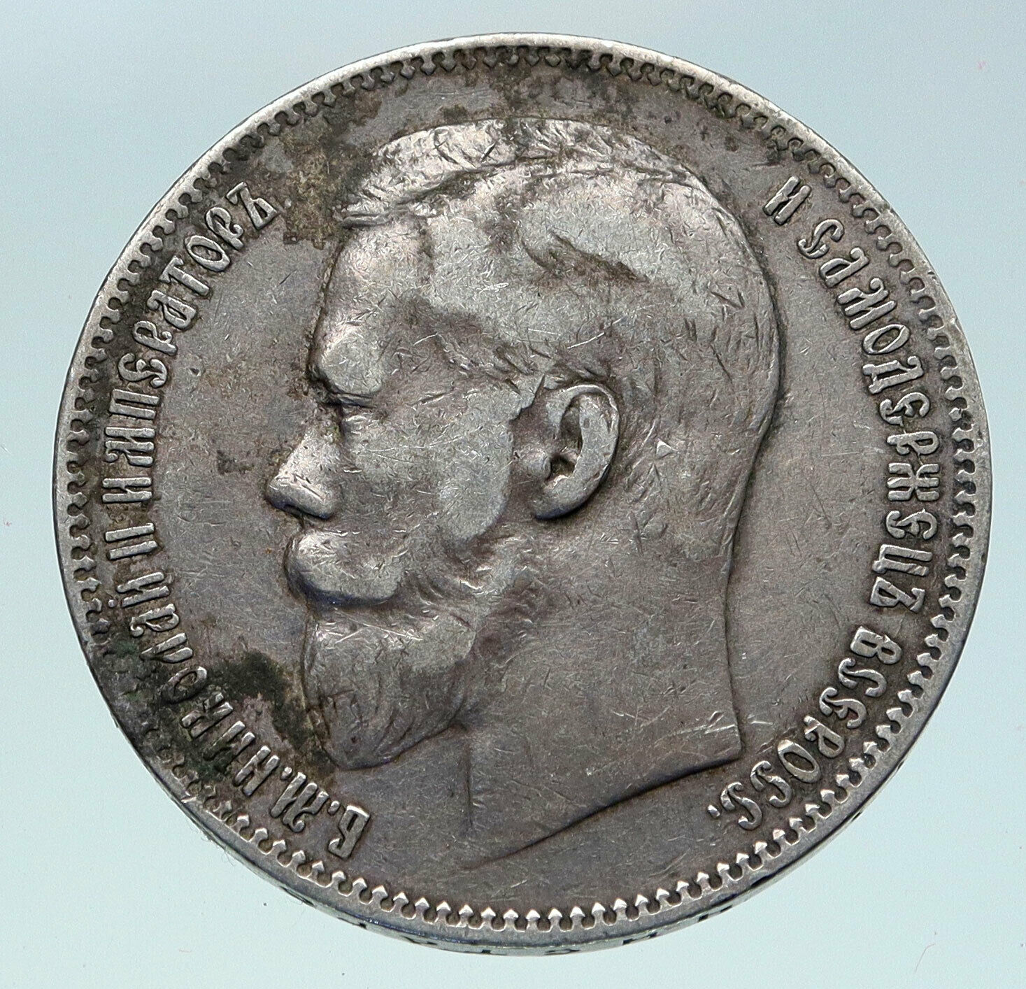 1898 NICHOLAS II Last RUSSIAN Emperor Czar 1 Ruble Antique Silver Coin i86345