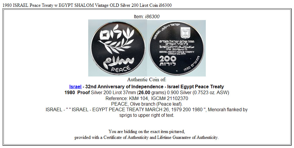 1980 ISRAEL Peace Treaty w EGYPT SHALOM Vintage OLD Silver 200 Lirot Coin i86300