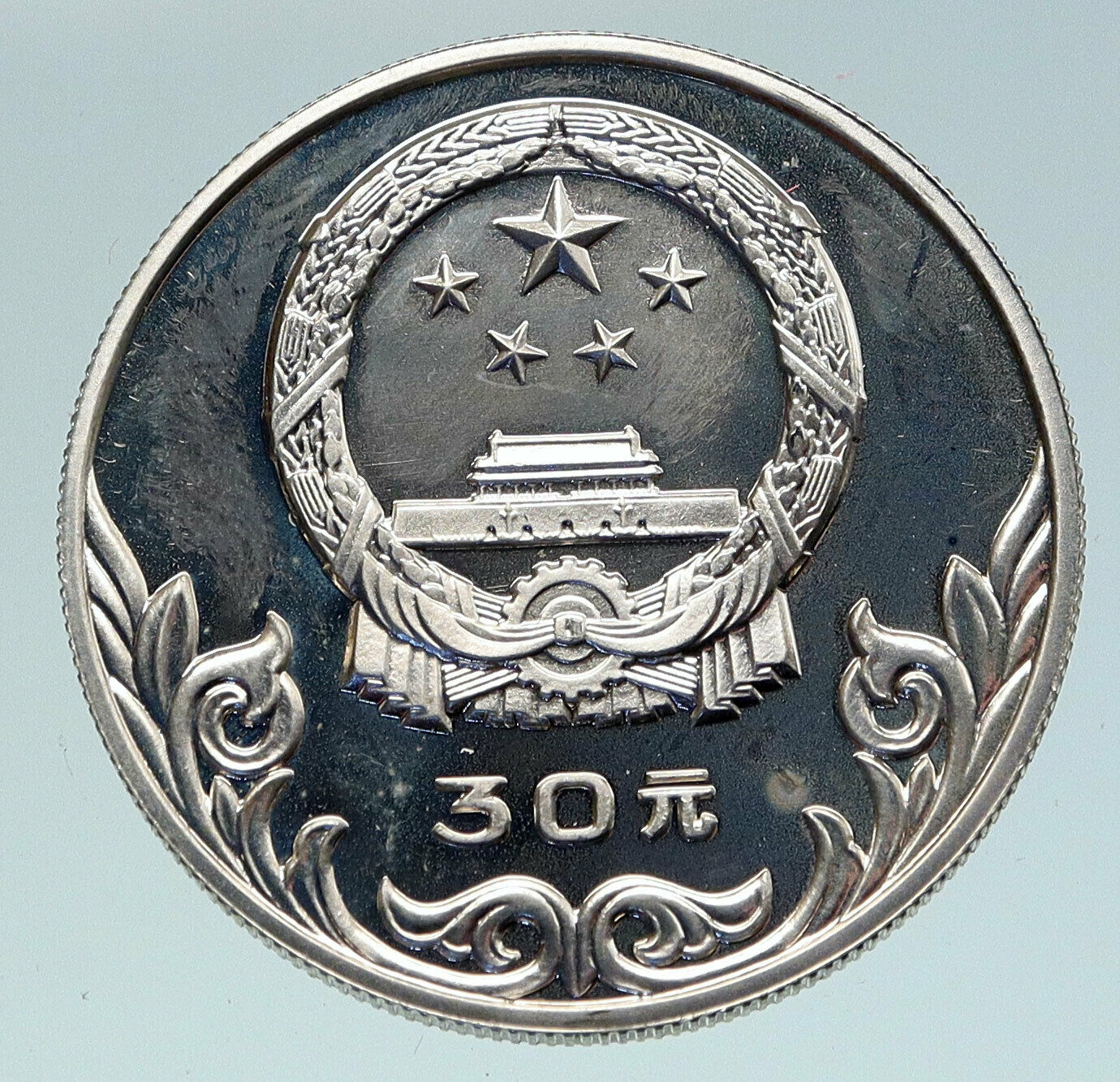 1980 CHINA Moscow Russia Olympics HORSES Proof Silver 30 Yua Chinese Coin i86421