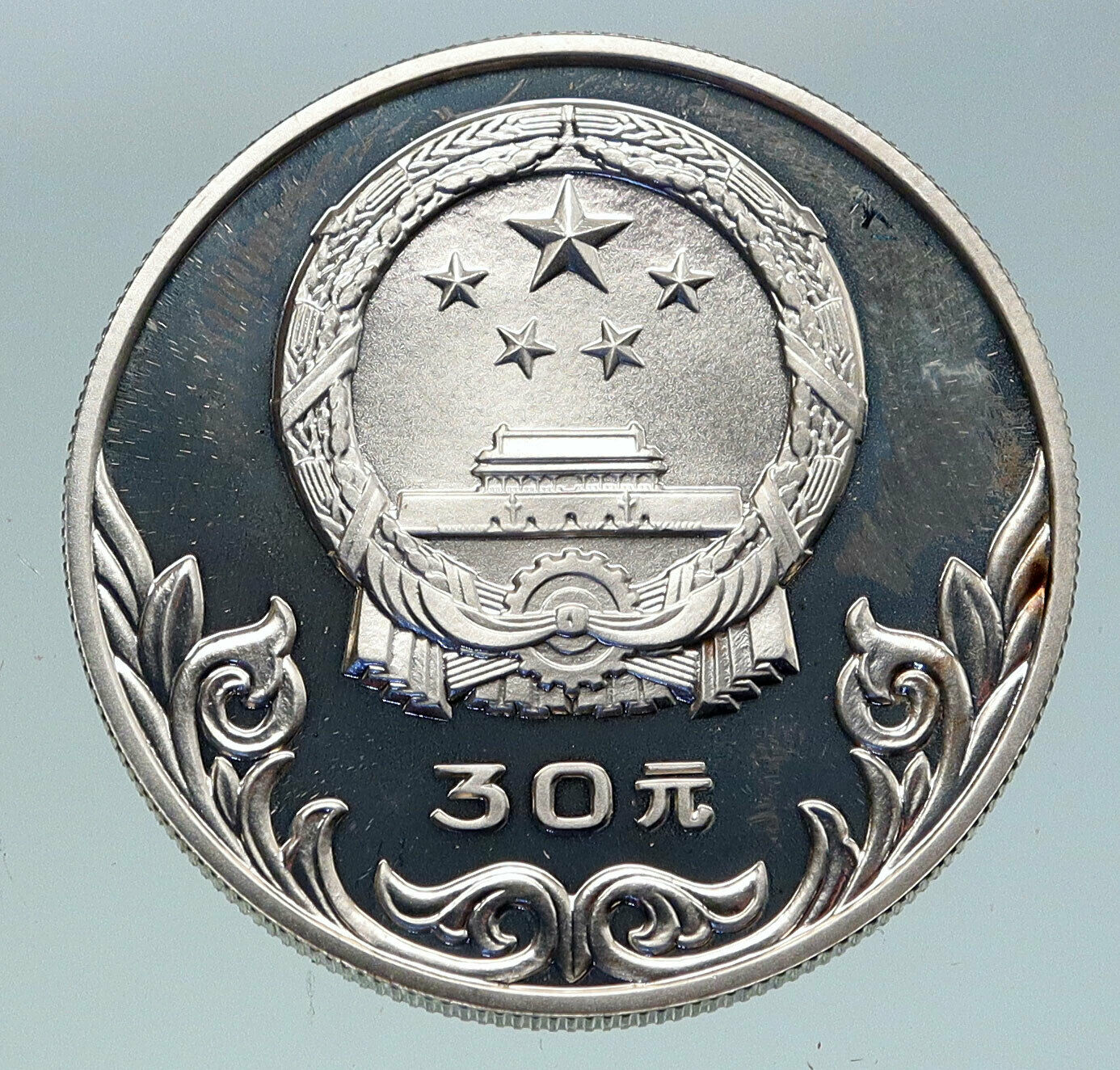 1980 CHINA Moscow Russia Olympics Soccer Football Proof Silver 30 Yu Coin i86419