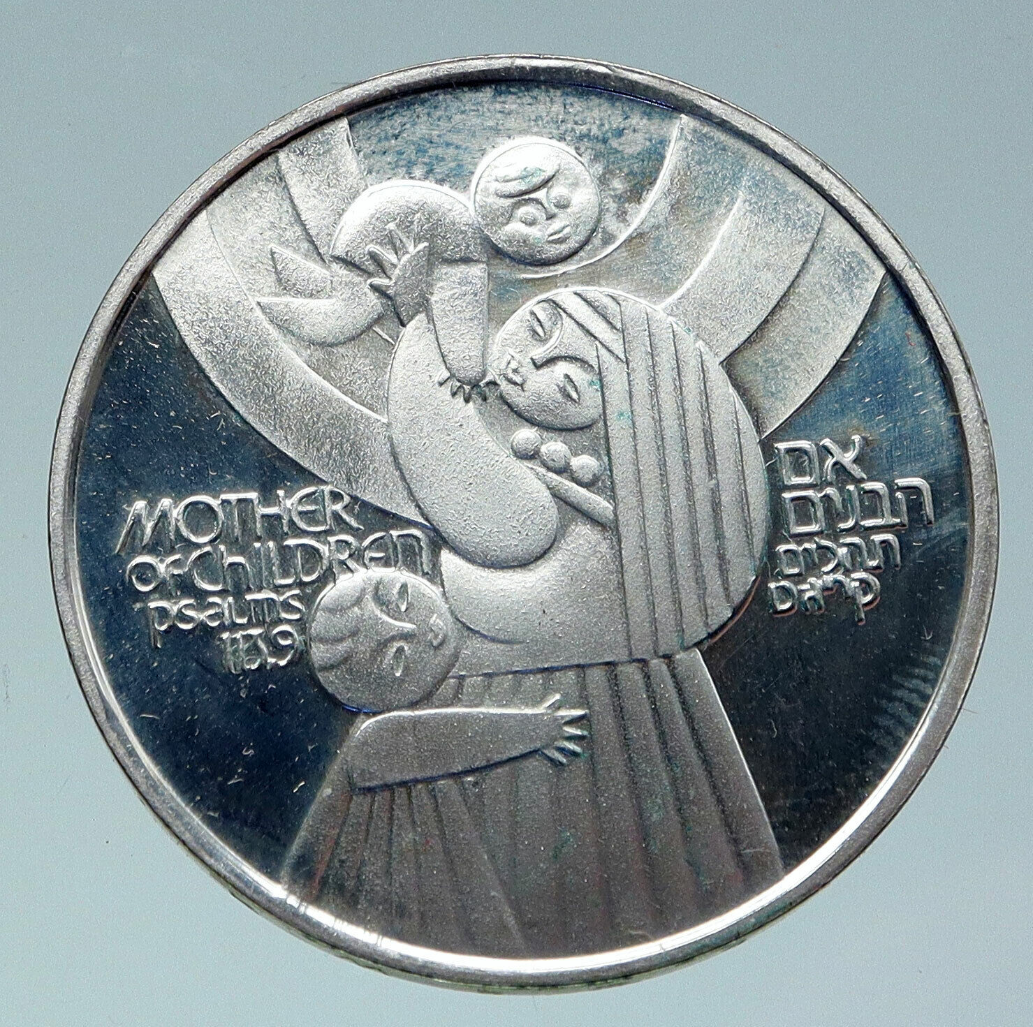 1979 ISRAEL Mother of Children Psalms Antique Proof Silver 50 Lirot Coin i86469