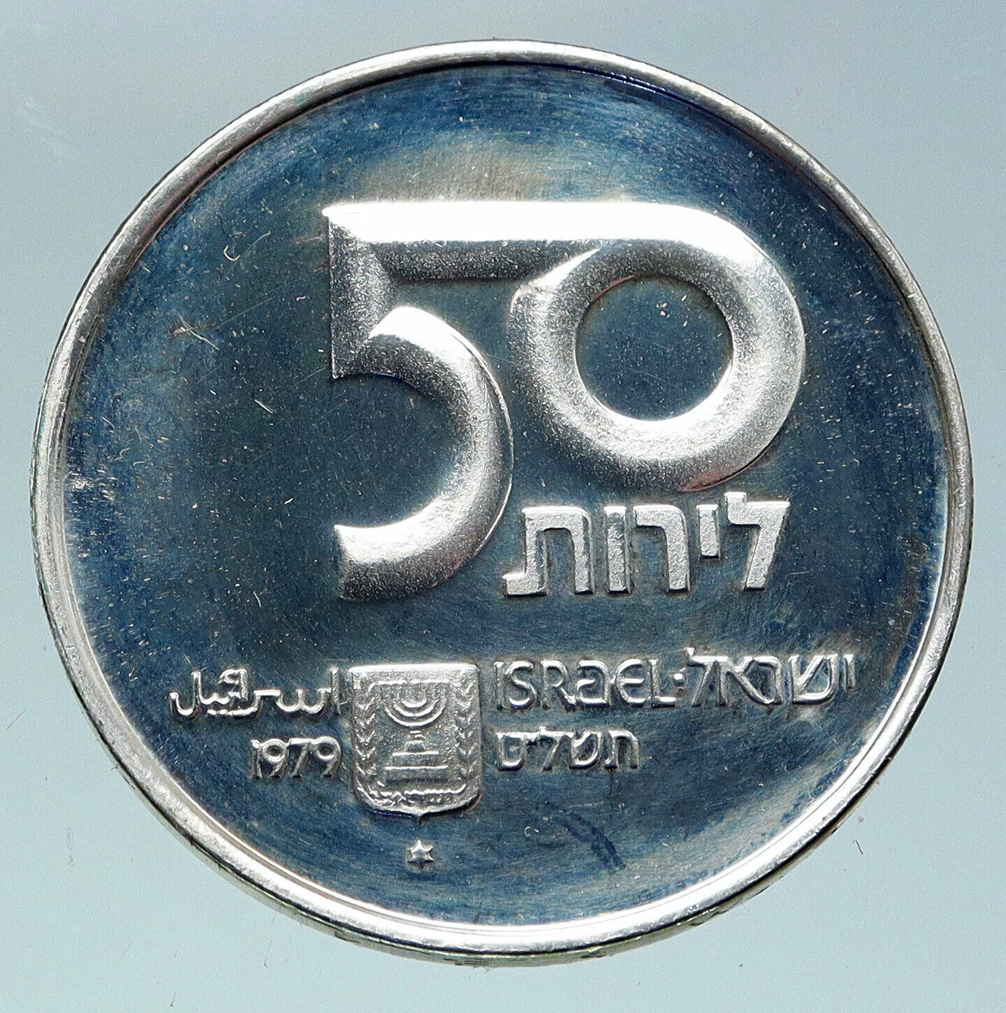 1979 ISRAEL Mother of Children Psalms Antique Proof Silver 50 Lirot Coin i86469