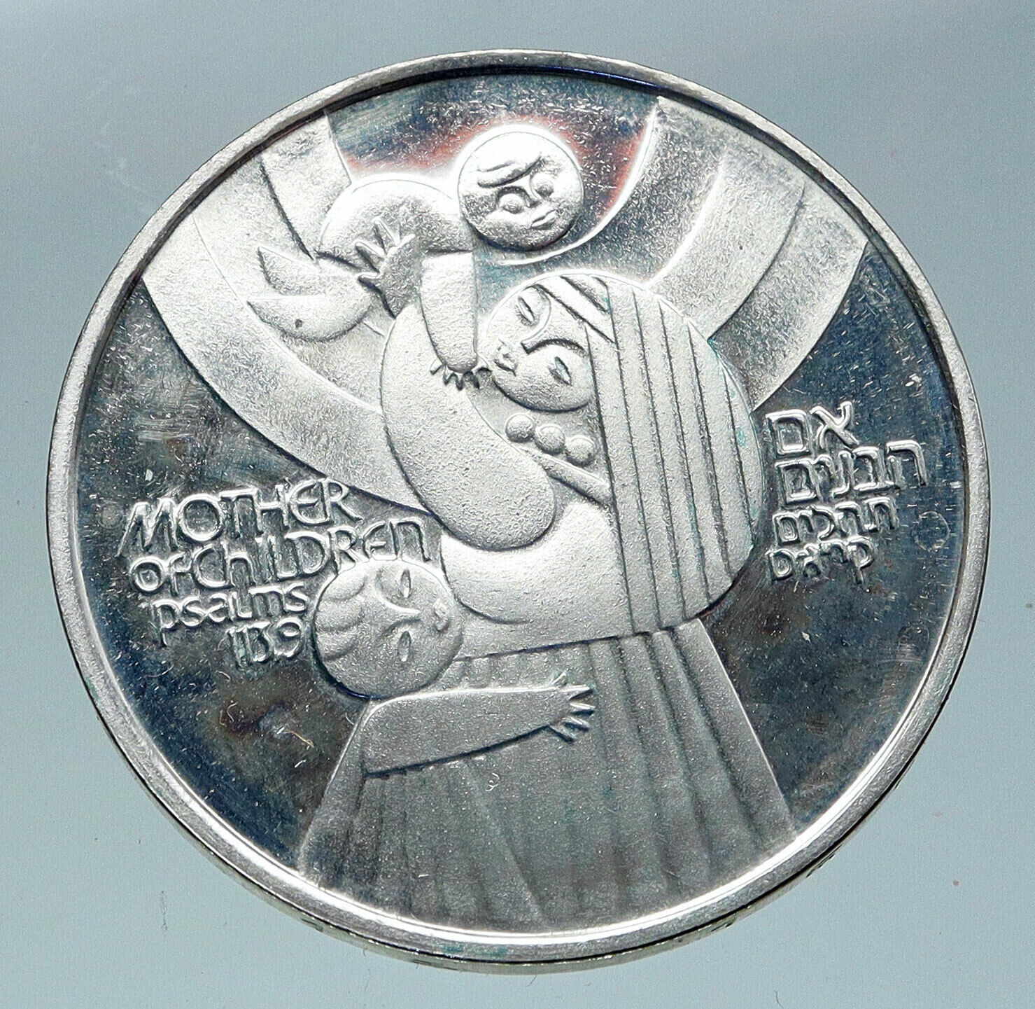 1979 ISRAEL Mother of Children Psalms Antique Proof Silver 50 Lirot Coin i86468