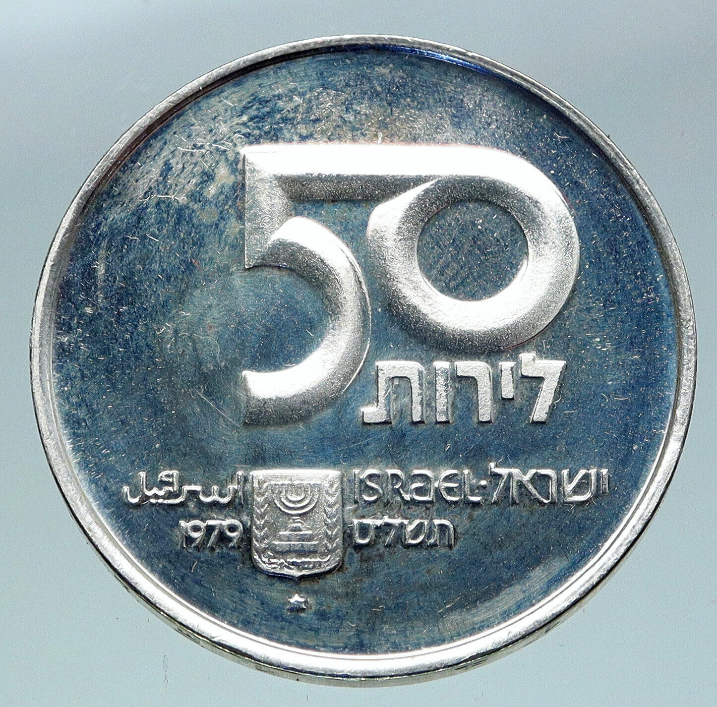 1979 ISRAEL Mother of Children Psalms Antique Proof Silver 50 Lirot Coin i86468