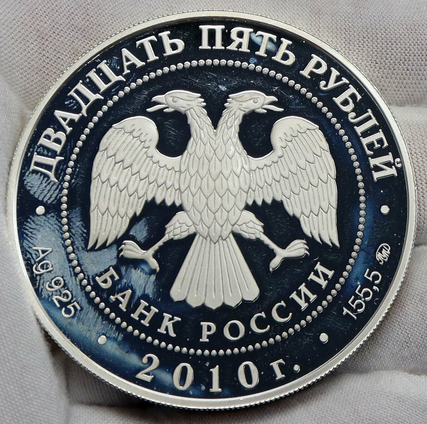 2010 RUSSIA Naval Battle FLEET Admiral SPIRIDOV Proof Silver 25Ruble Coin i86518