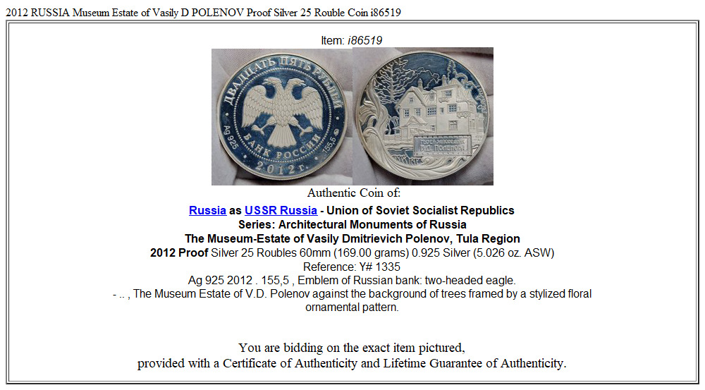 2012 RUSSIA Museum Estate of Vasily D POLENOV Proof Silver 25 Rouble Coin i86519