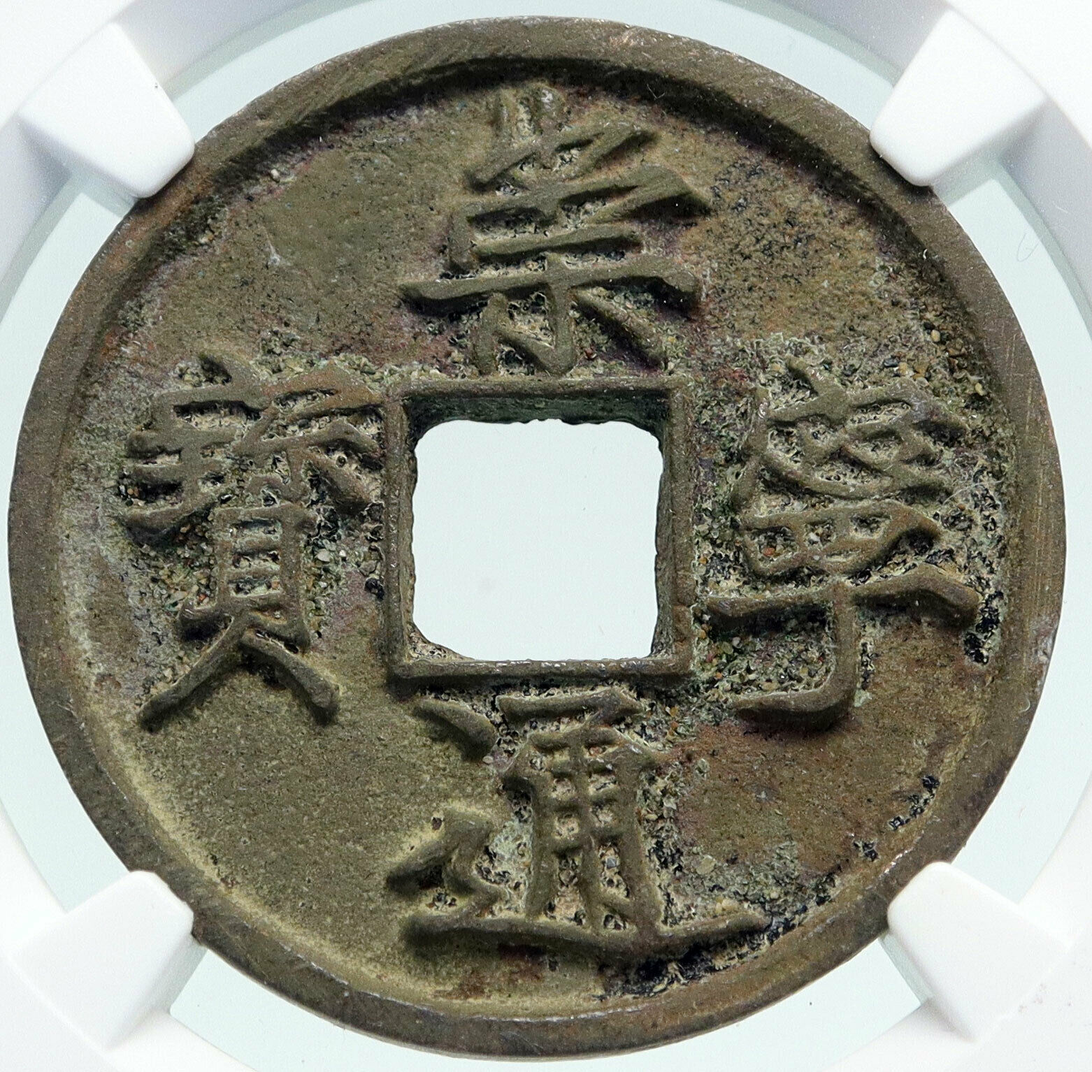 1101AD CHINESE Northern Song Dynasty Antique HUI ZONG Cash Coin CHINA NGC i86296