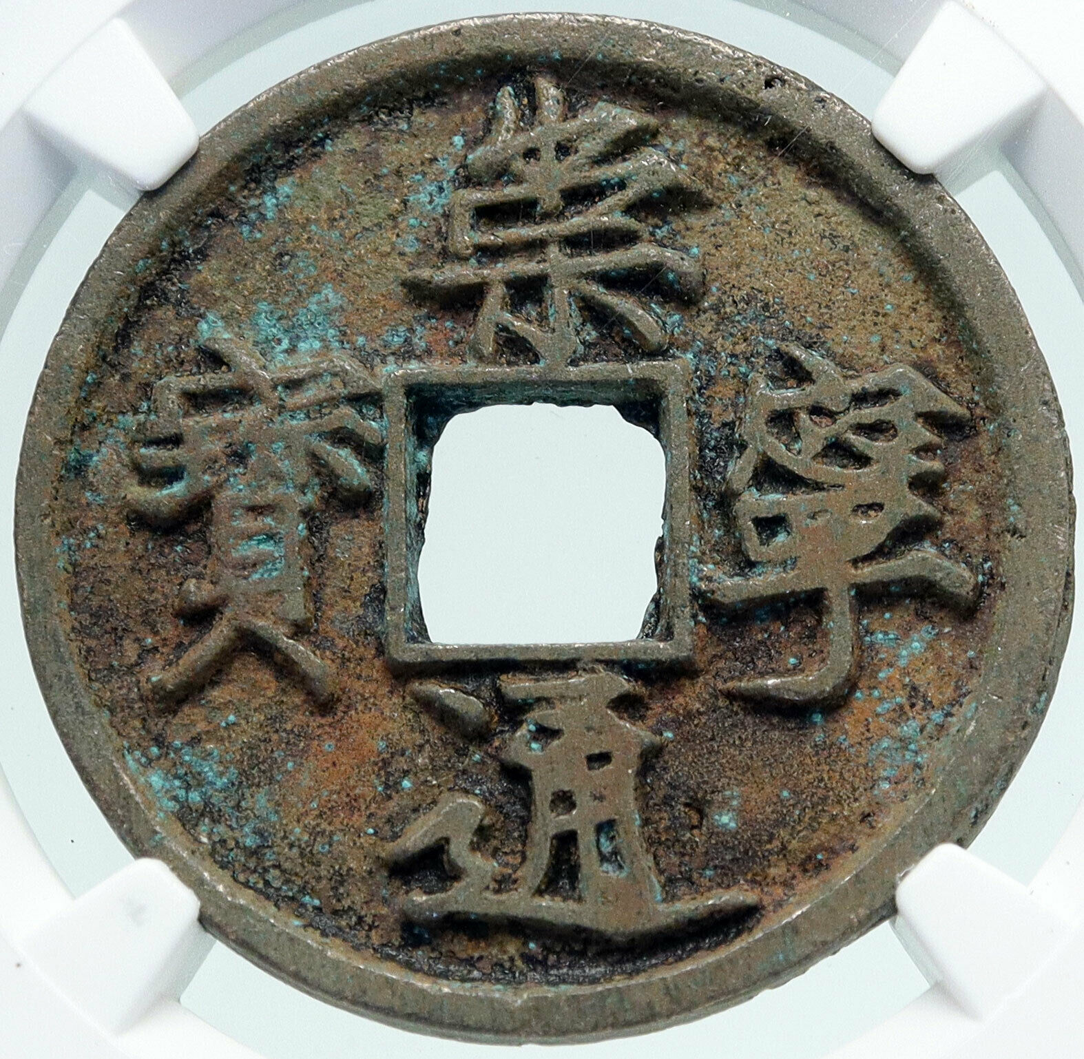 1101AD CHINESE Northern Song Dynasty Antique HUI ZONG Cash Coin CHINA NGC i86293