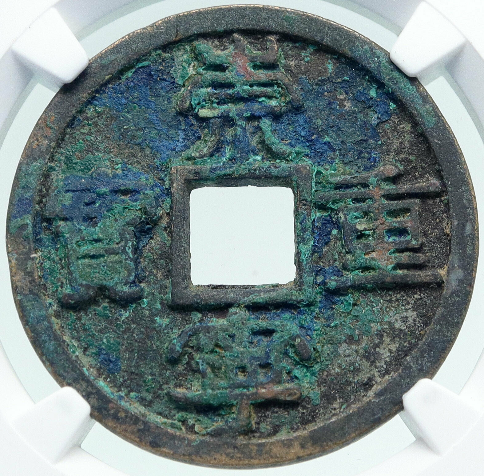 1101AD CHINESE Northern Song Dynasty Antique HUI ZONG Cash Coin CHINA NGC i86290