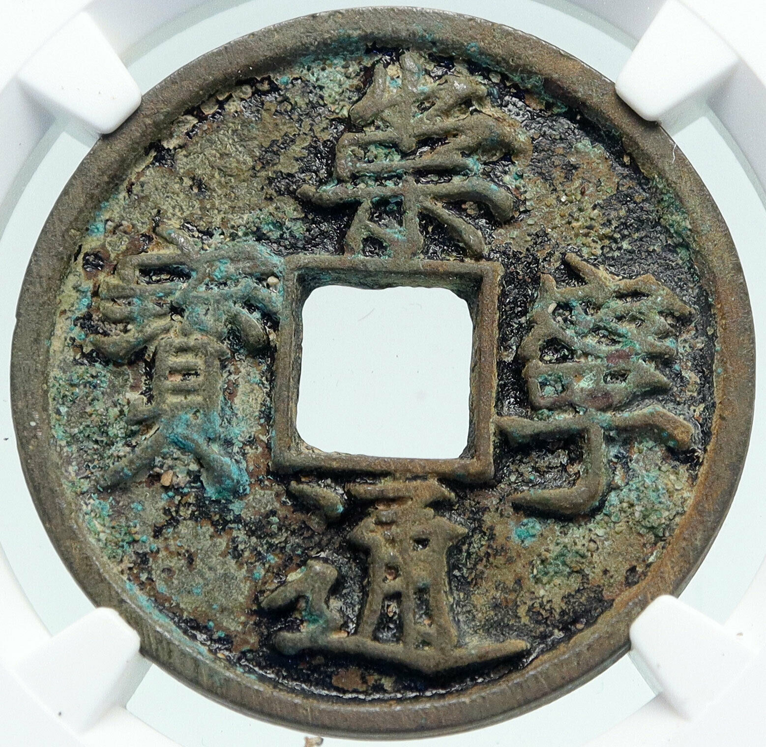 1101AD CHINESE Northern Song Dynasty Antique HUI ZONG Cash Coin CHINA NGC i86298