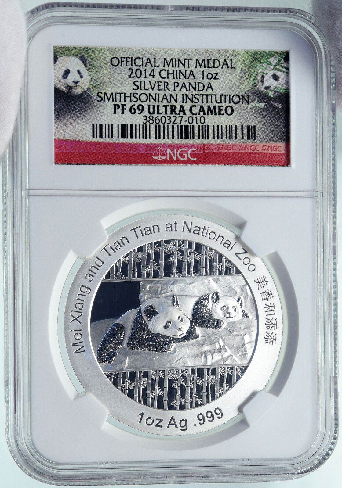 2014 CHINA Official 1oz Silver Mint Medal Coin PANDA Smithsonian NGC Coin i86661