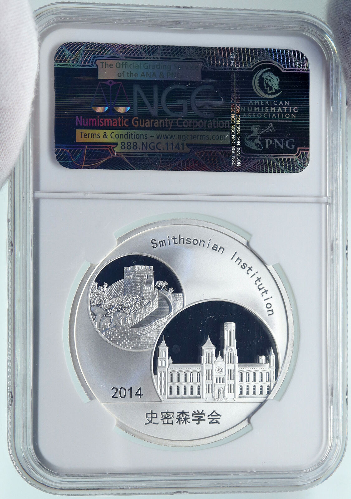 2014 CHINA Official 1oz Silver Mint Medal Coin PANDA Smithsonian NGC Coin i86661