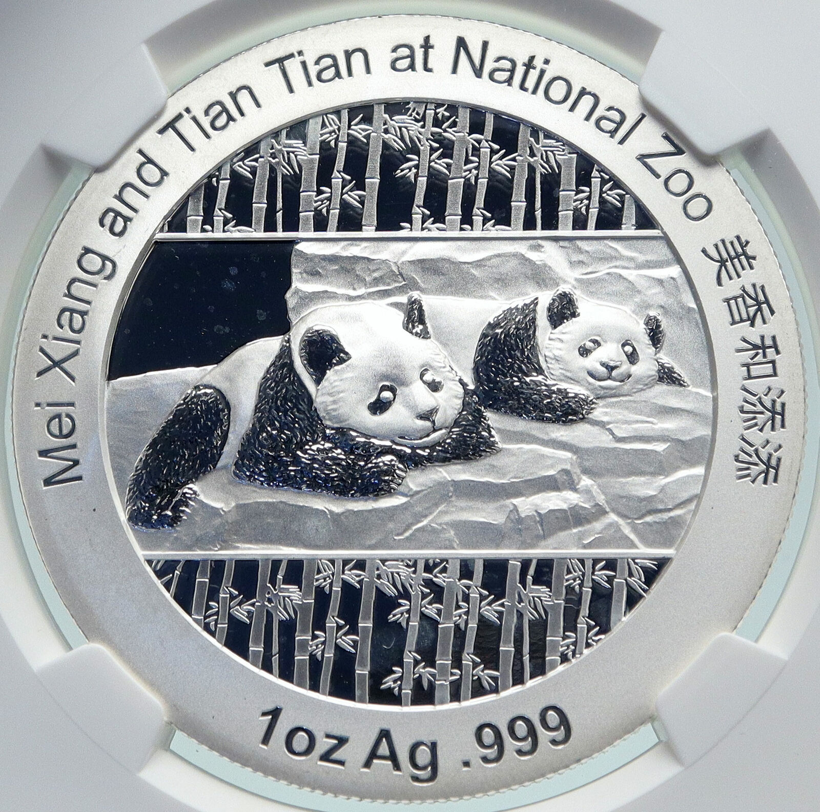 2014 CHINA Official 1oz Silver Mint Medal Coin PANDA Smithsonian NGC Coin i86659