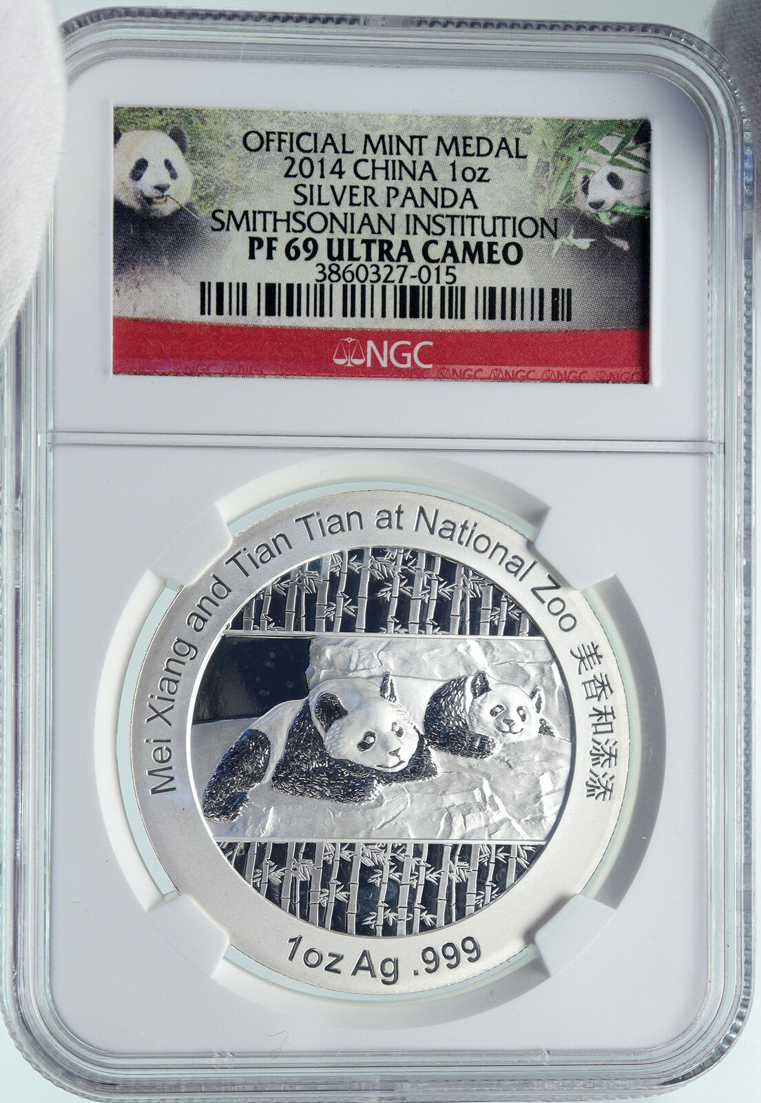 2014 CHINA Official 1oz Silver Mint Medal Coin PANDA Smithsonian NGC Coin i86659