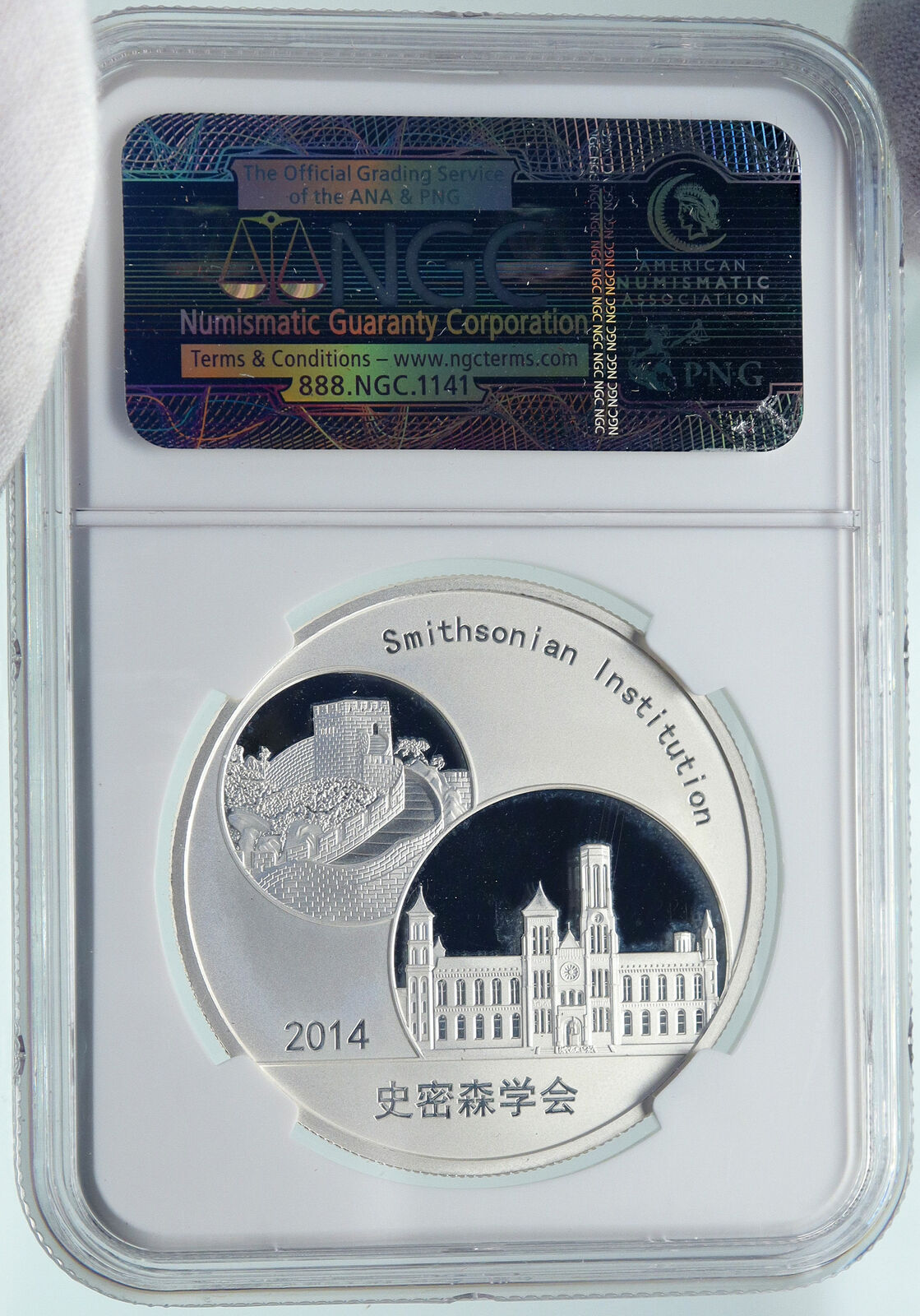 2014 CHINA Official 1oz Silver Mint Medal Coin PANDA Smithsonian NGC Coin i86659