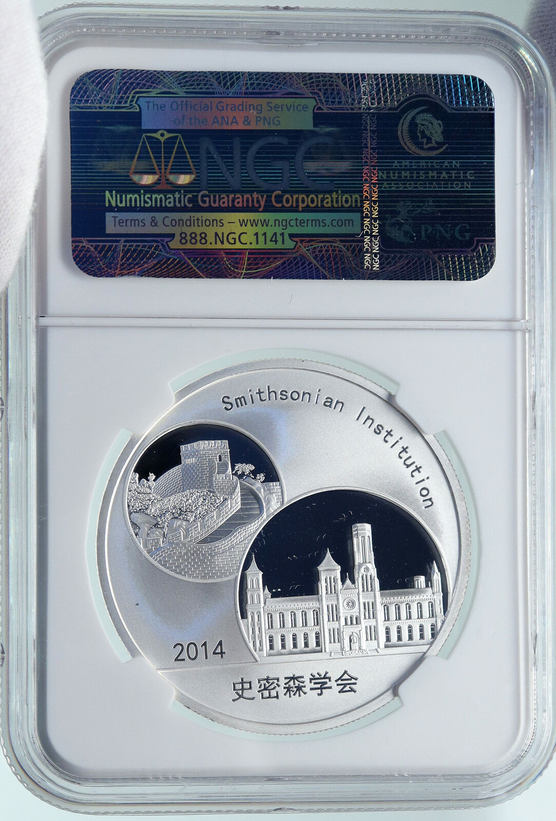 2014 CHINA Official 1oz Silver Mint Medal Coin PANDA Smithsonian NGC Coin i86664