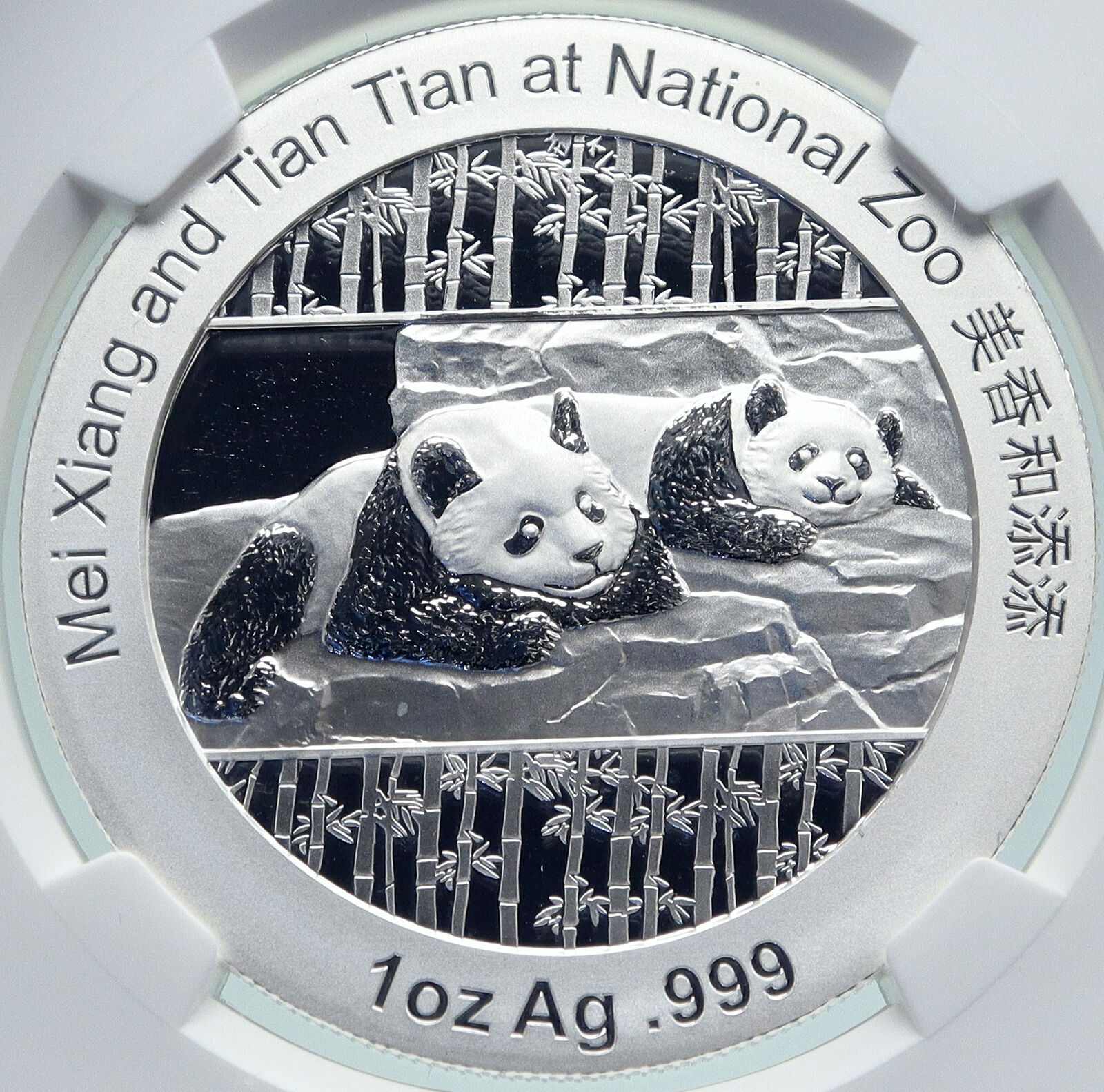 2014 CHINA Official 1oz Silver Mint Medal Coin PANDA Smithsonian NGC Coin i86662