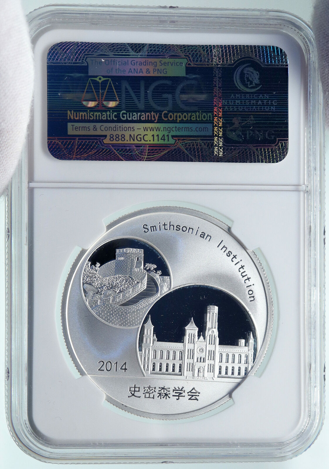 2014 CHINA Official 1oz Silver Mint Medal Coin PANDA Smithsonian NGC Coin i86662