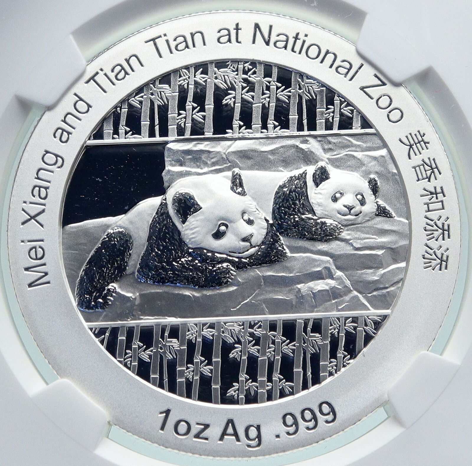 2014 CHINA Official 1oz Silver Mint Medal Coin PANDA Smithsonian NGC Coin i86665