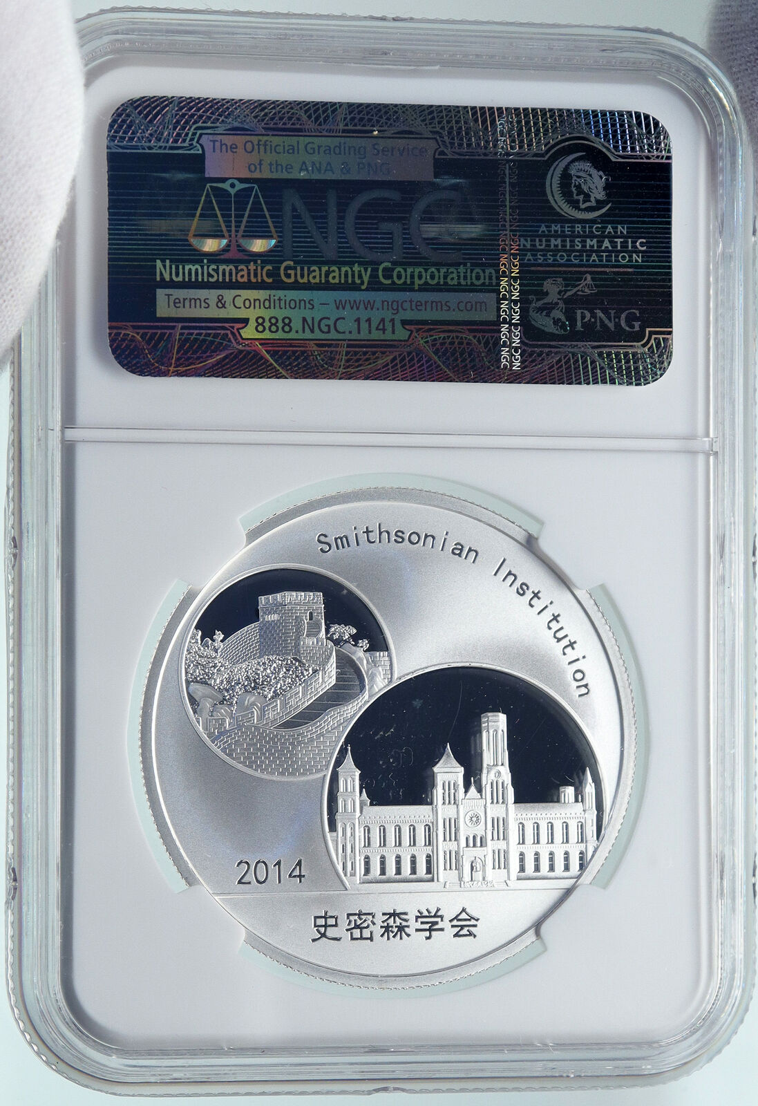 2014 CHINA Official 1oz Silver Mint Medal Coin PANDA Smithsonian NGC Coin i86665