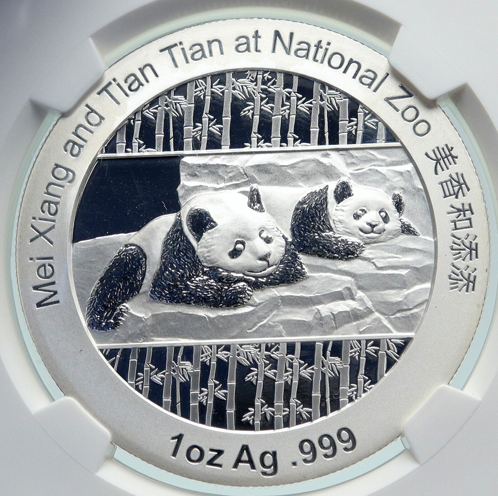 2014 CHINA Official 1oz Silver Mint Medal Coin PANDA Smithsonian NGC Coin i86657