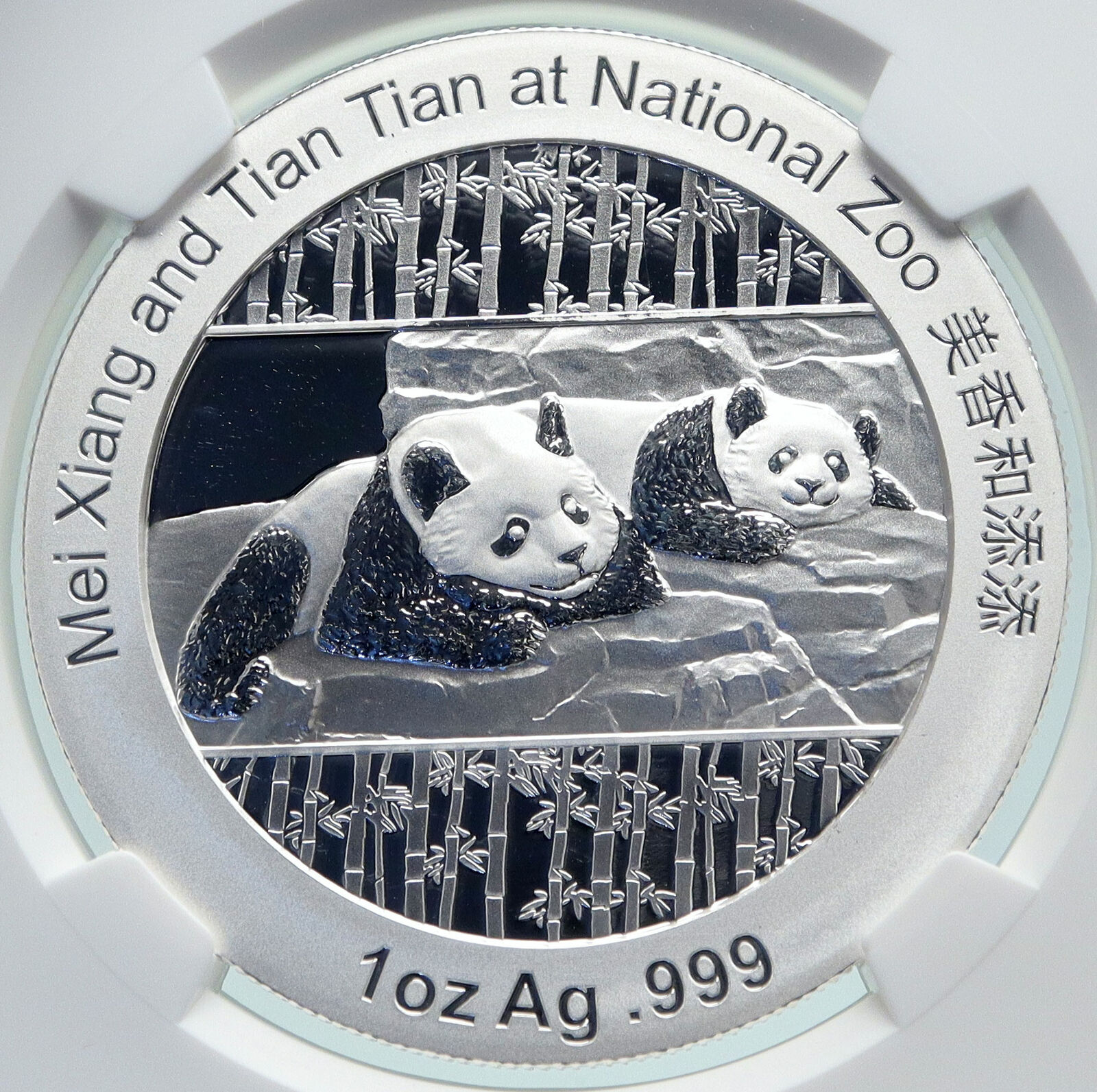 2014 CHINA Official 1oz Silver Mint Medal Coin PANDA Smithsonian NGC Coin i86658