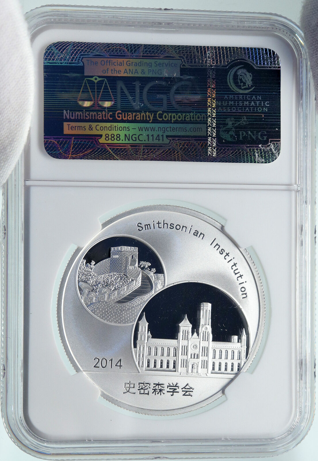 2014 CHINA Official 1oz Silver Mint Medal Coin PANDA Smithsonian NGC Coin i86658